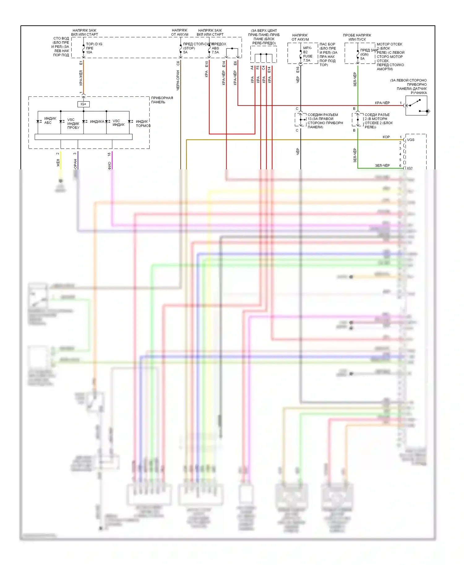 SC Lexus II (2001-2005): Антиблокировочная система abs электросхема (2 из 2) 