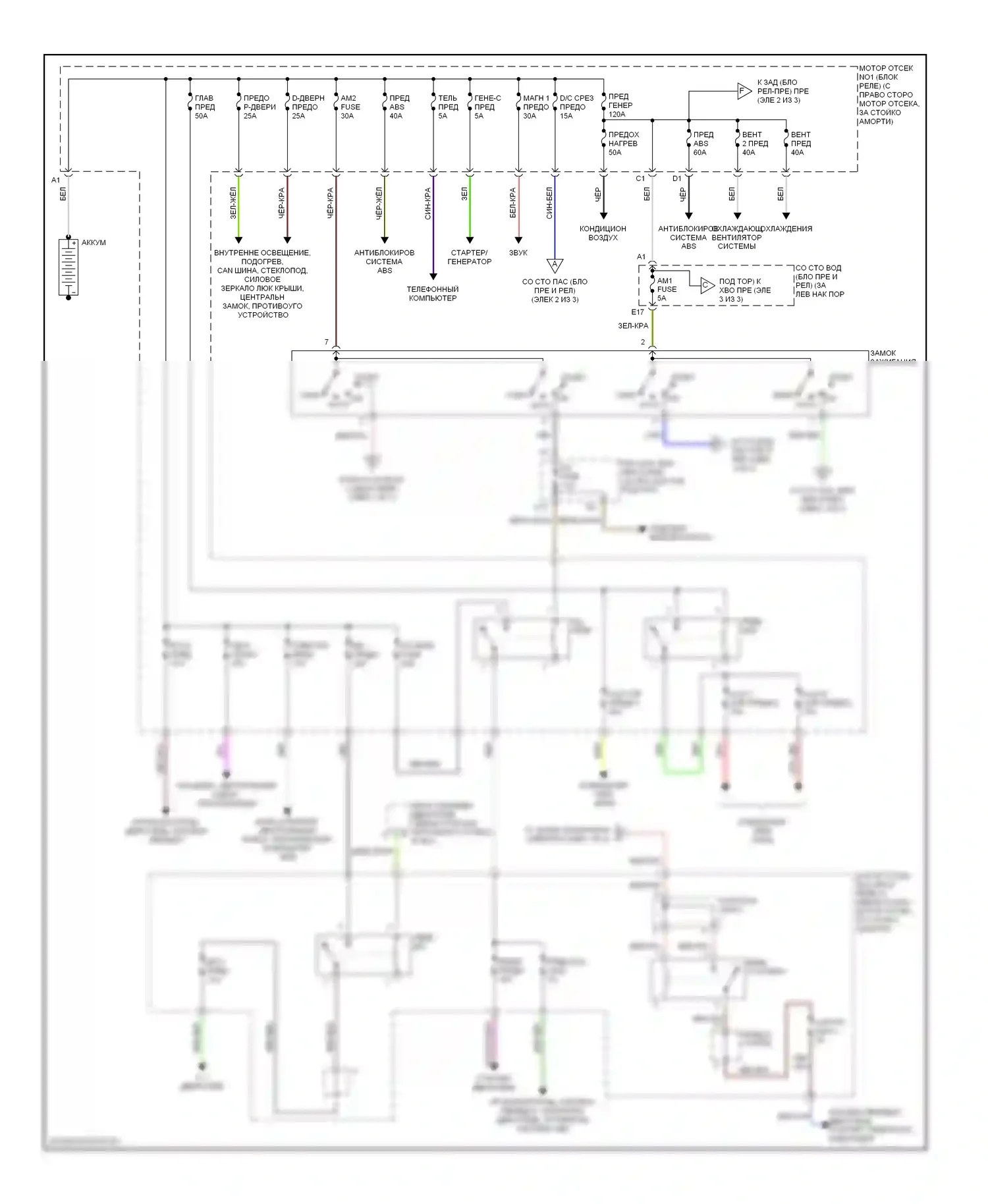 SC Lexus II (2001-2005): Электросхема блока предохранителей реле (1 из 3) 