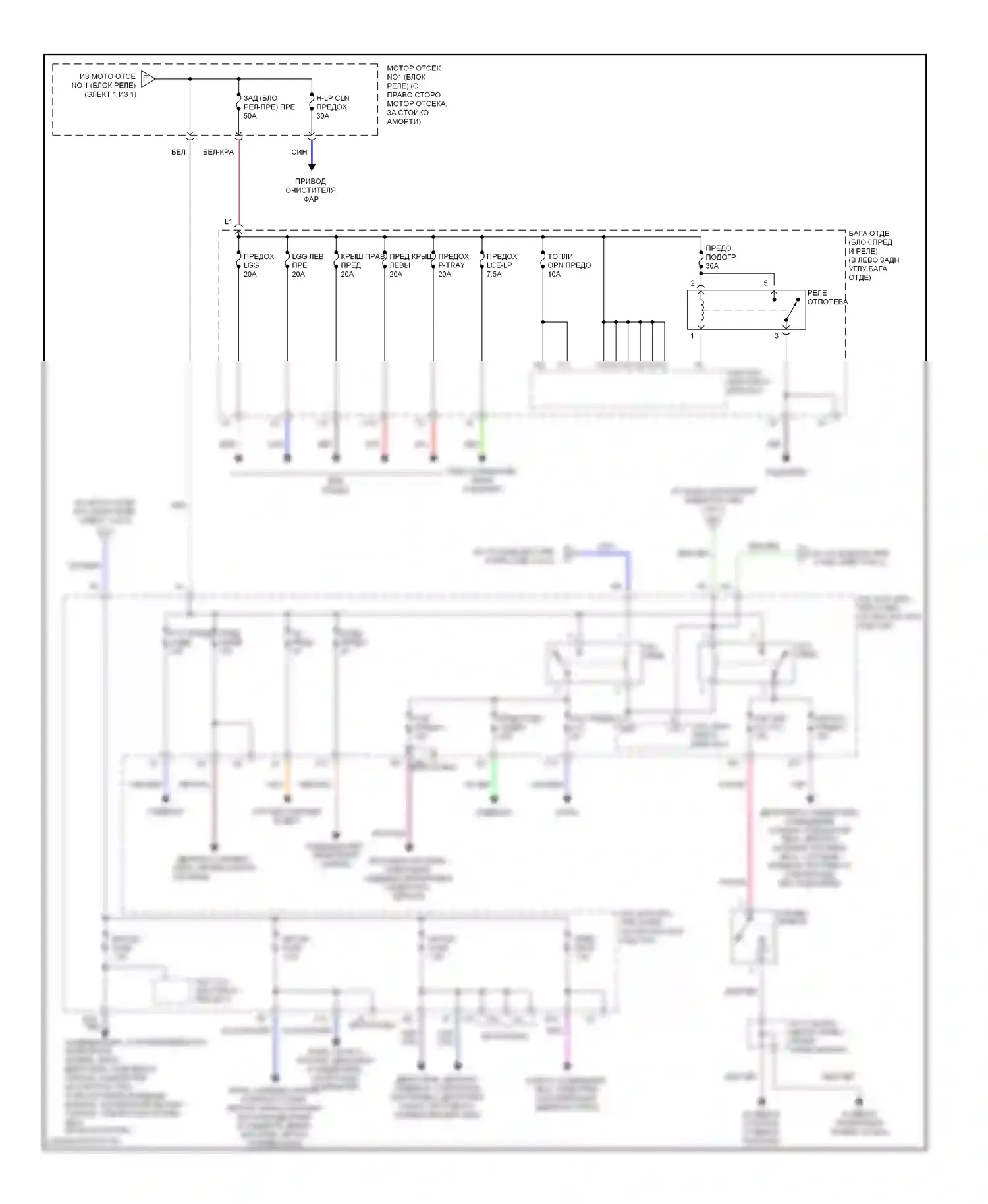 SC Lexus II (2001-2005): Электросхема блока предохранителей реле (2 из 3) 