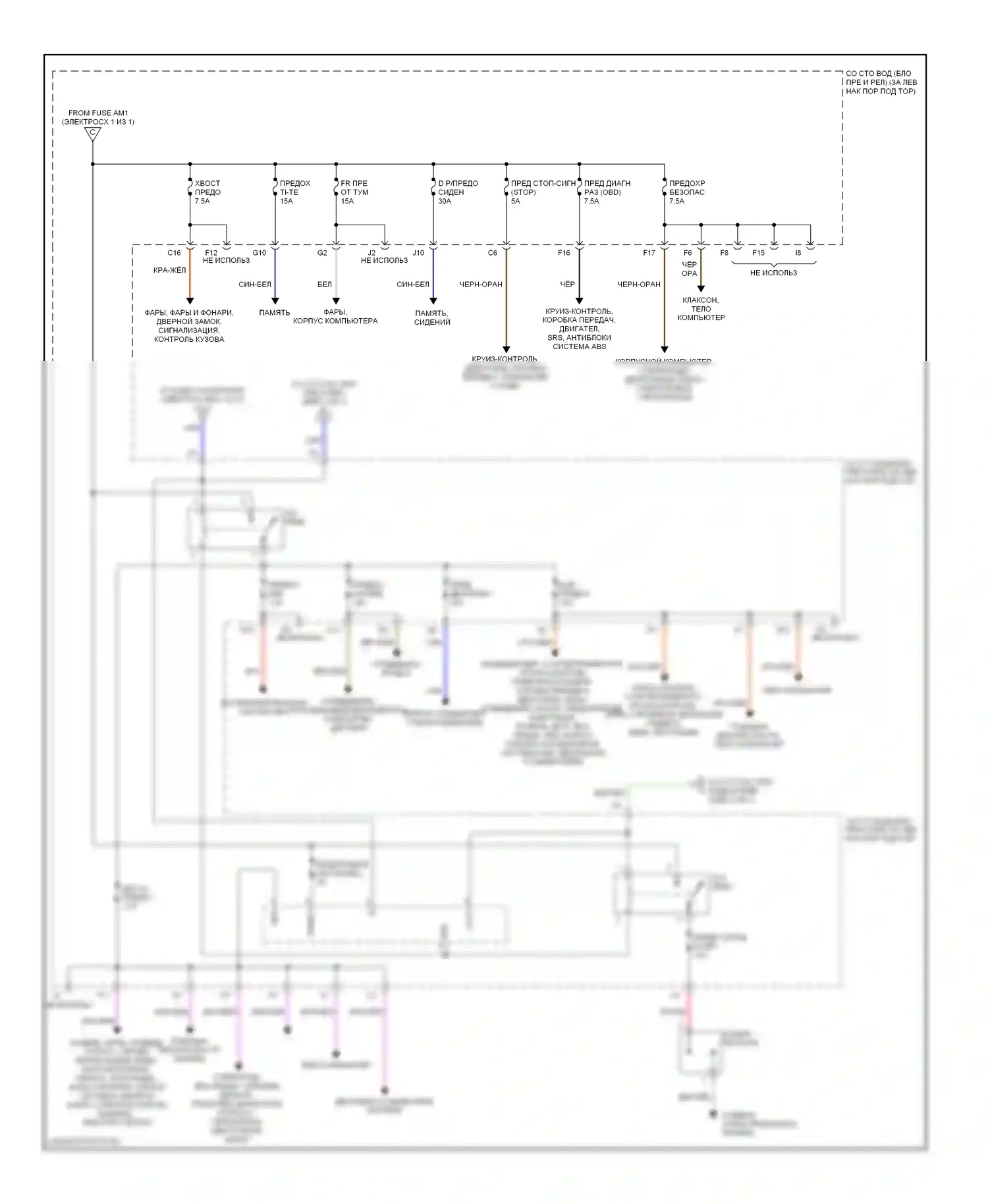 SC Lexus II (2001-2005): Электросхема блока предохранителей реле (3 из 3) 