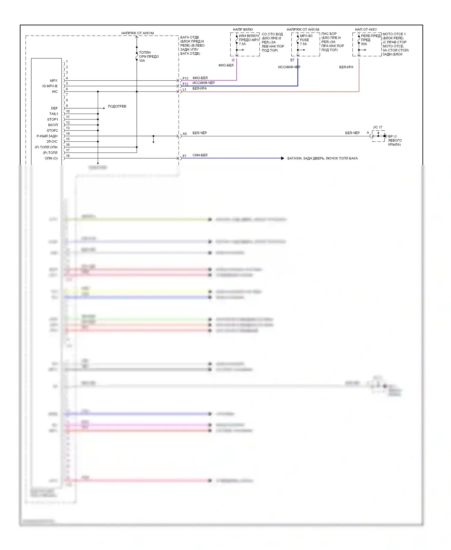 SC Lexus II (2001-2005): Электросхема ecu багажного отделения (блока предохранителей и реле) 
