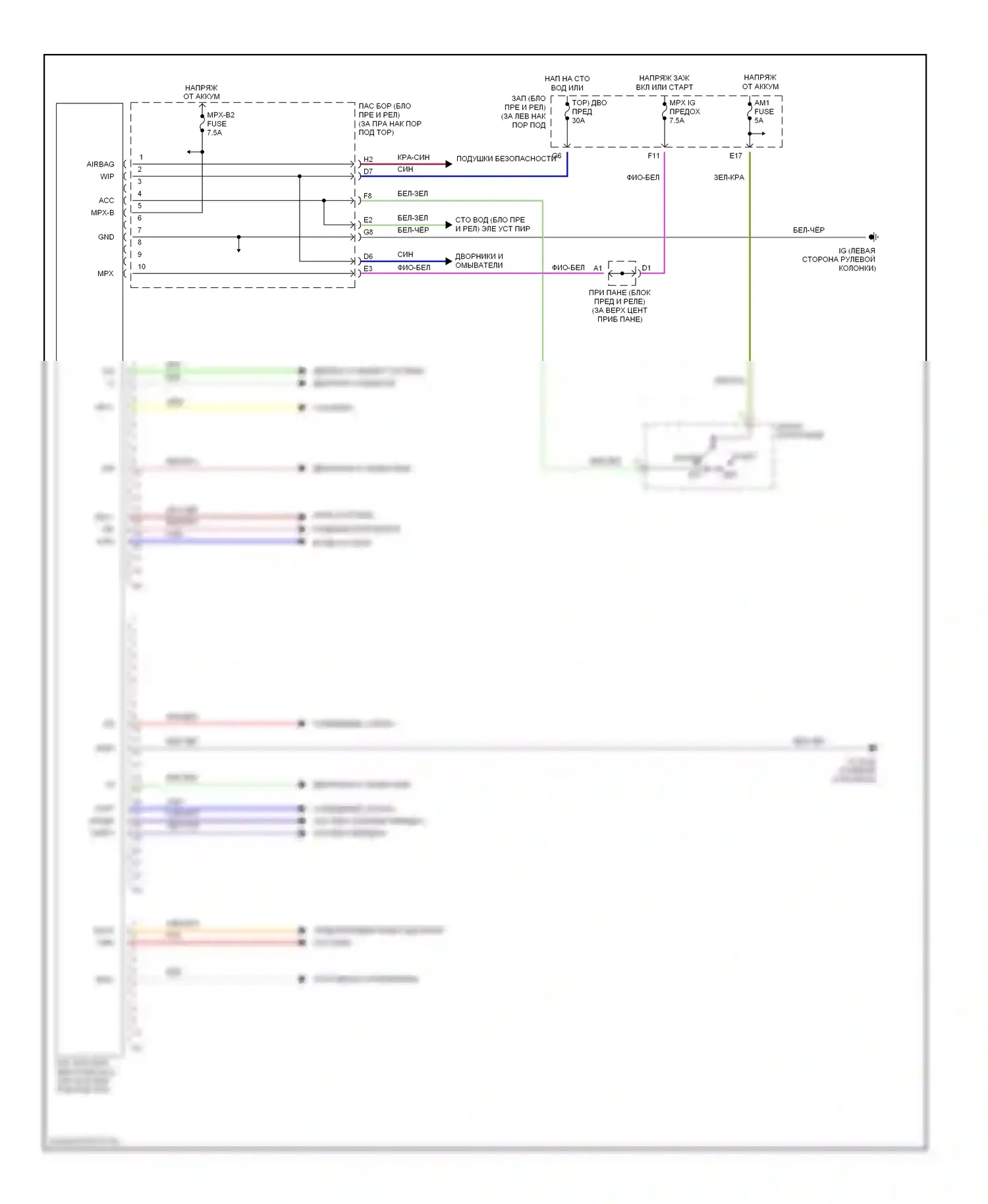 SC Lexus II (2001-2005): Электросхема со стороны пассажира (блока предохранителей и реле) ecu 