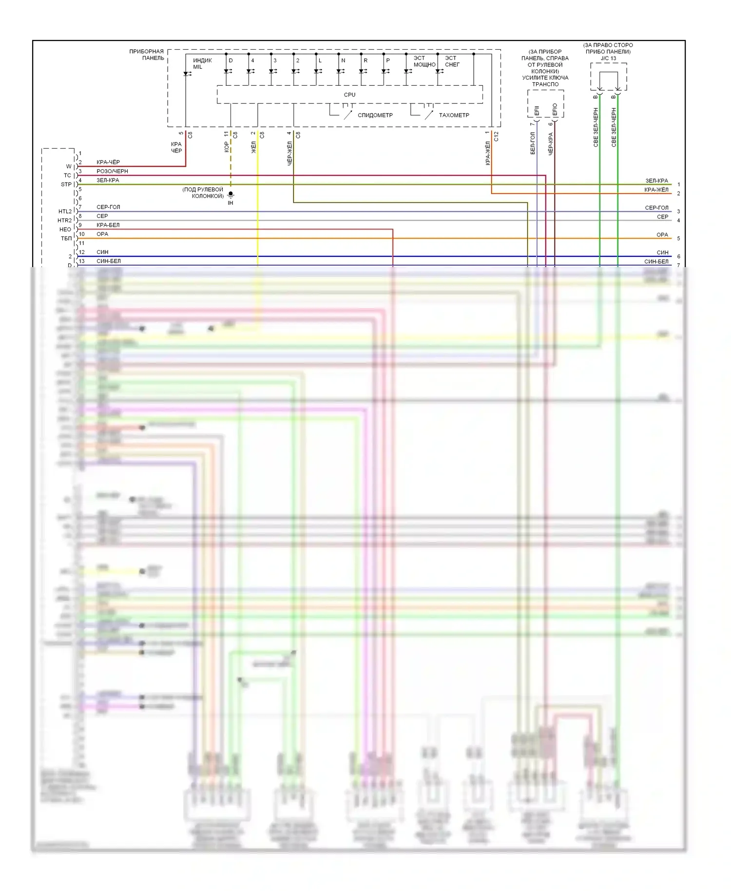 SC Lexus II (2001-2005): Электросхема двигателя 4.3l (1 из 6) 