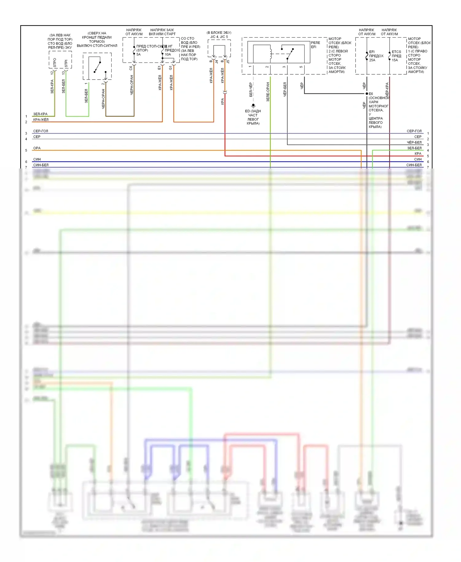 SC Lexus II (2001-2005): Электросхема двигателя 4.3l (2 из 6) 