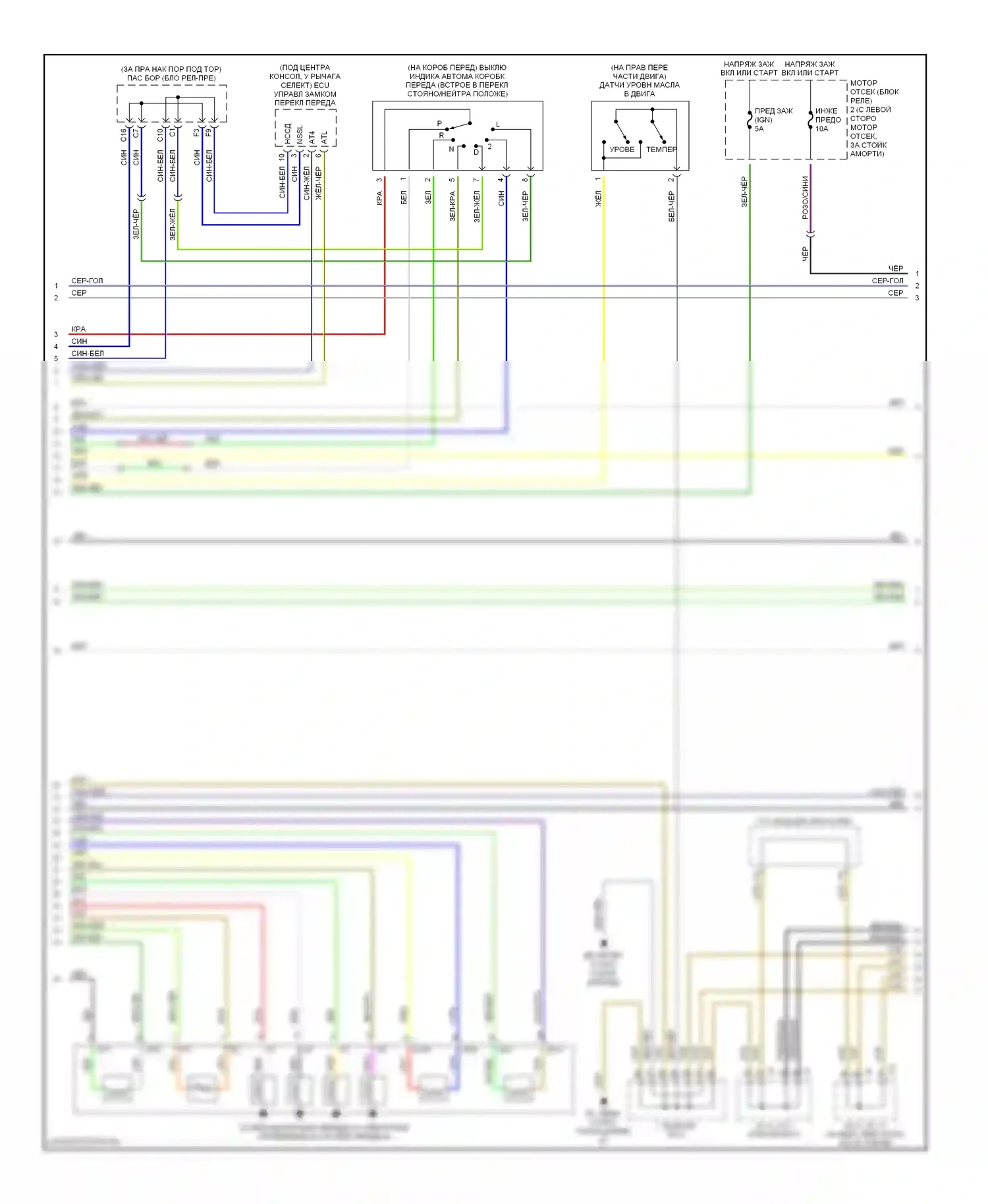 SC Lexus II (2001-2005): Электросхема двигателя 4.3l (4 из 6) 