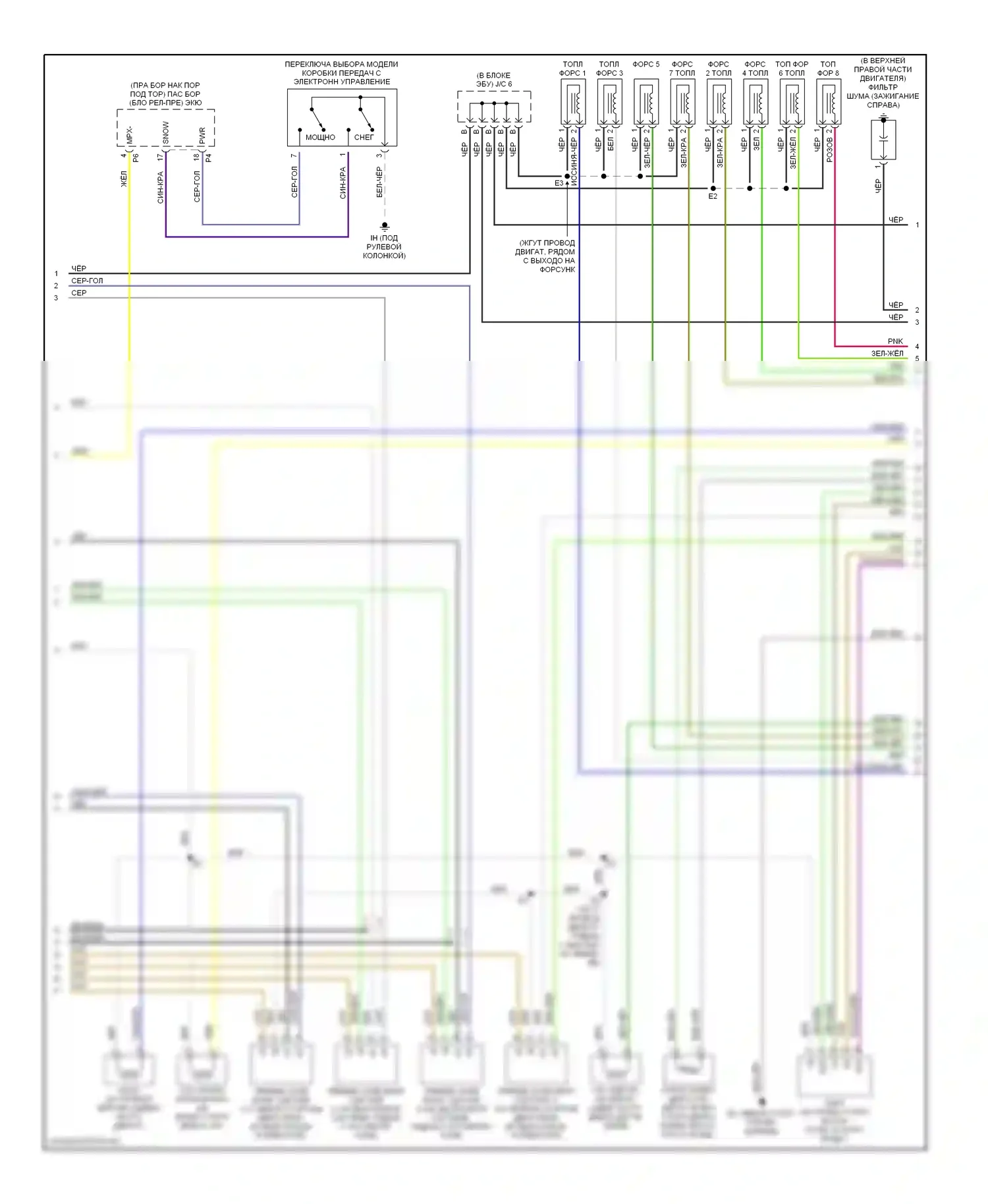 SC Lexus II (2001-2005): Электросхема двигателя 4.3l (5 из 6) 