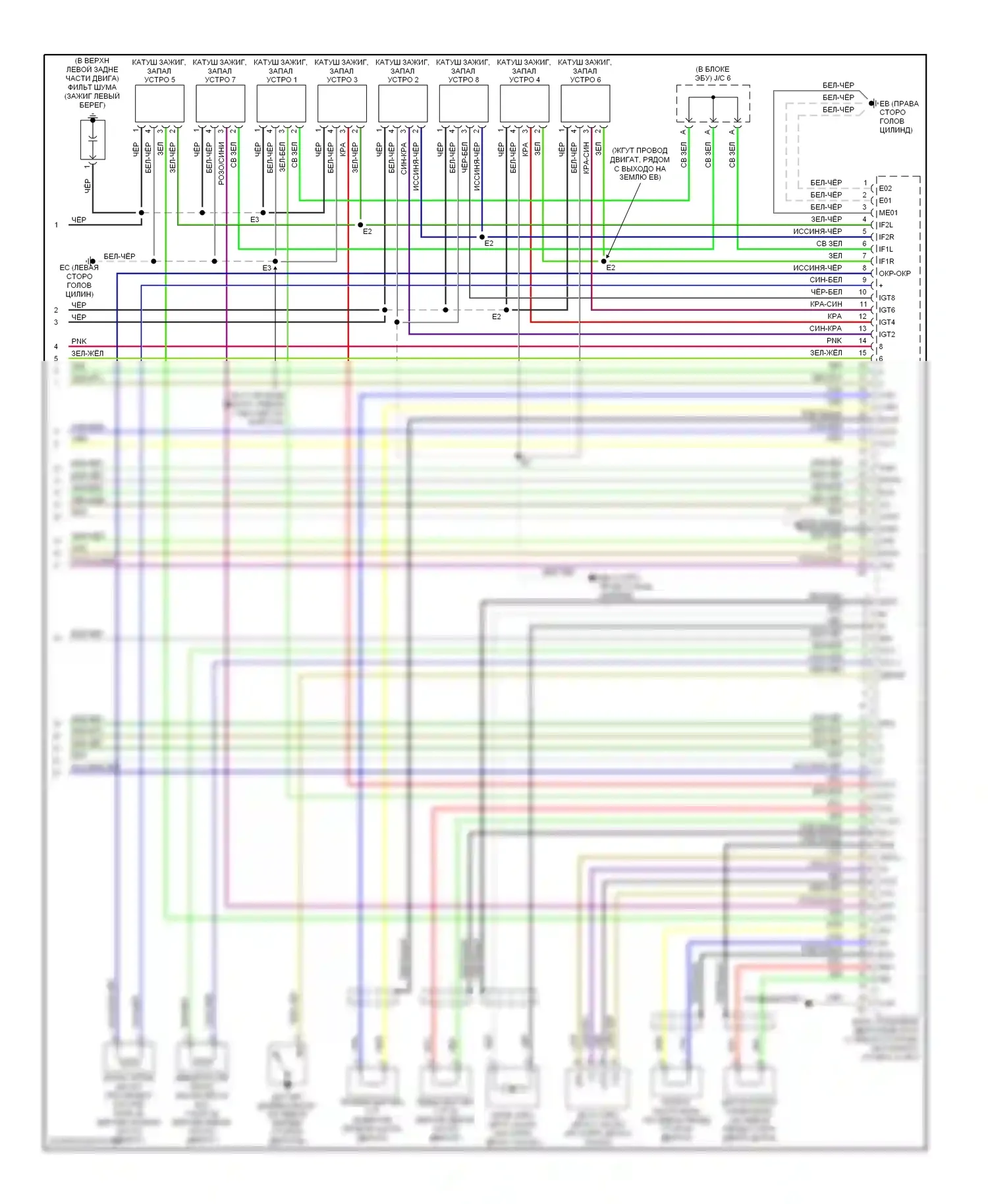 SC Lexus II (2001-2005): Электросхема двигателя 4.3l (6 из 6) 