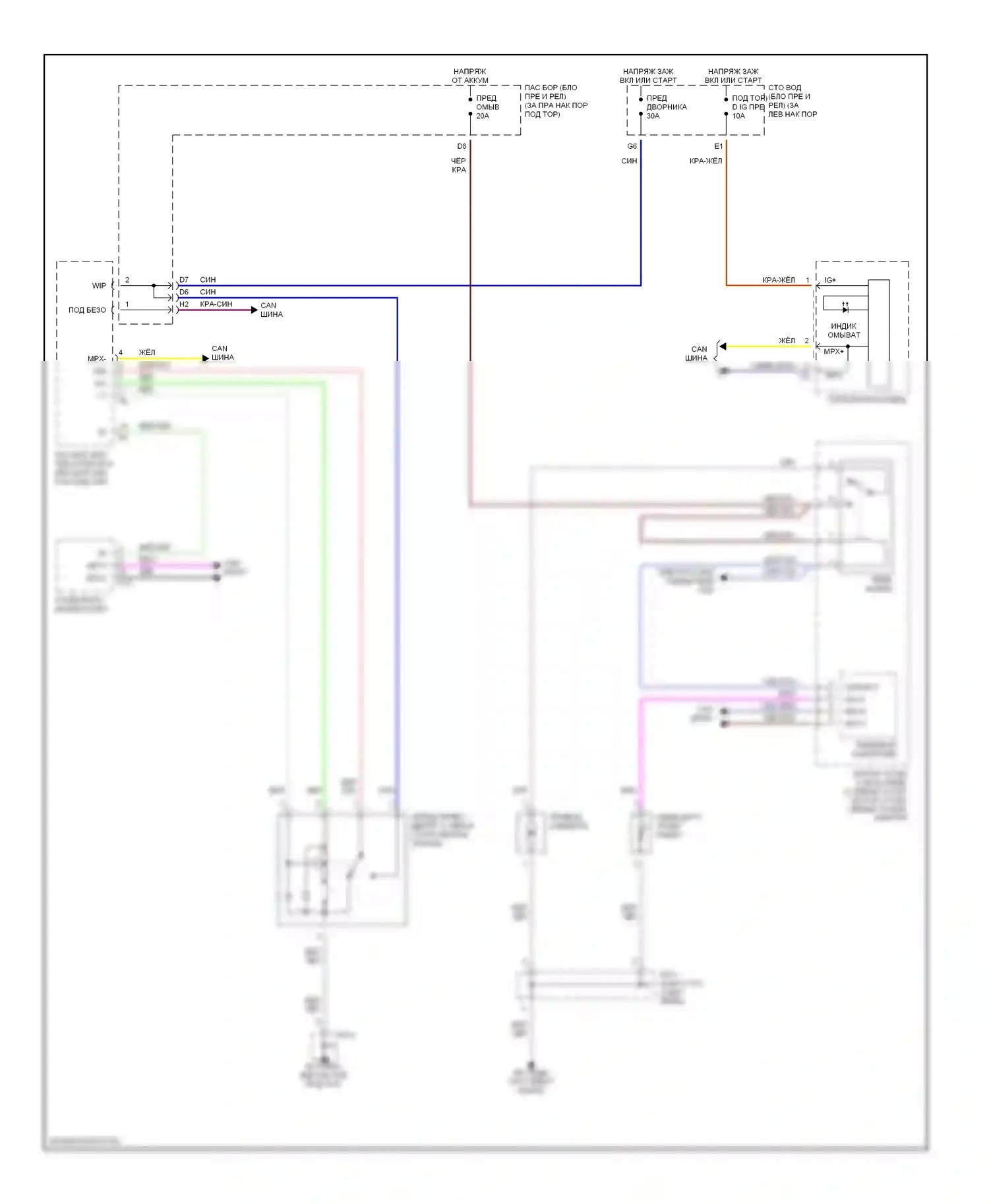SC Lexus II (2001-2005): Электросхема передних дворников и омывателей 
