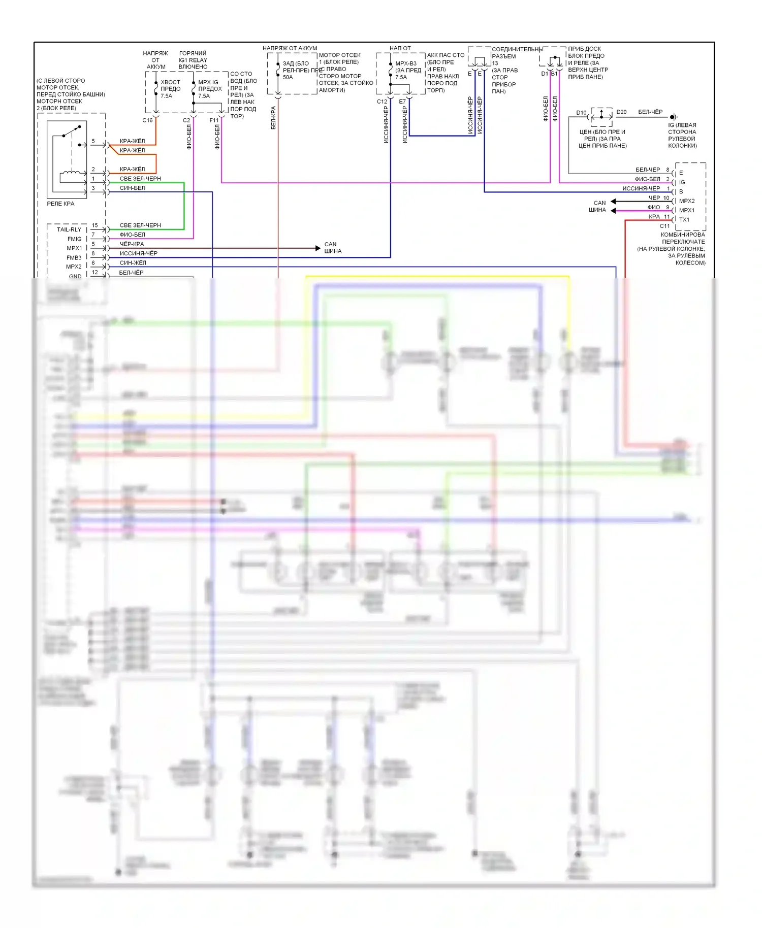 SC Lexus II (2001-2005): Электросхема фар и фонарей (1 из 2) 