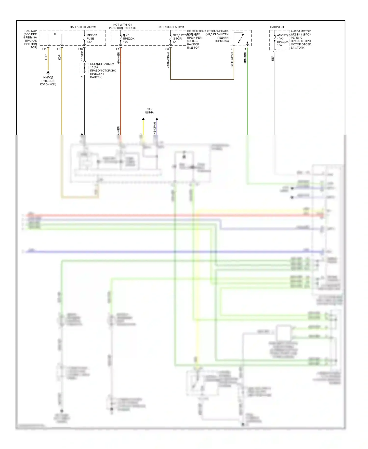 SC Lexus II (2001-2005): Электросхема фар и фонарей (2 из 2) 