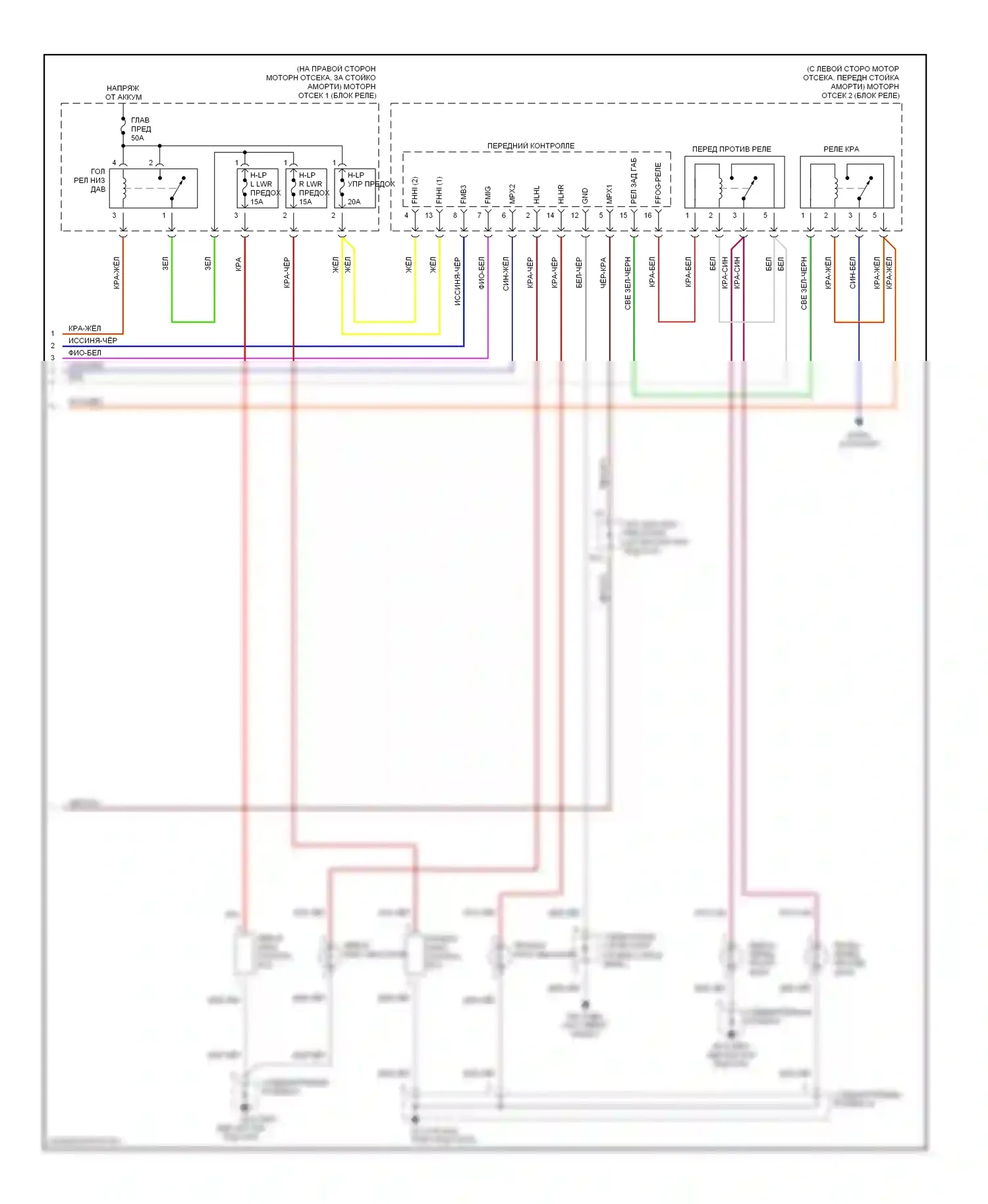 SC Lexus II (2001-2005): Электросхема фар (2 из 2) 