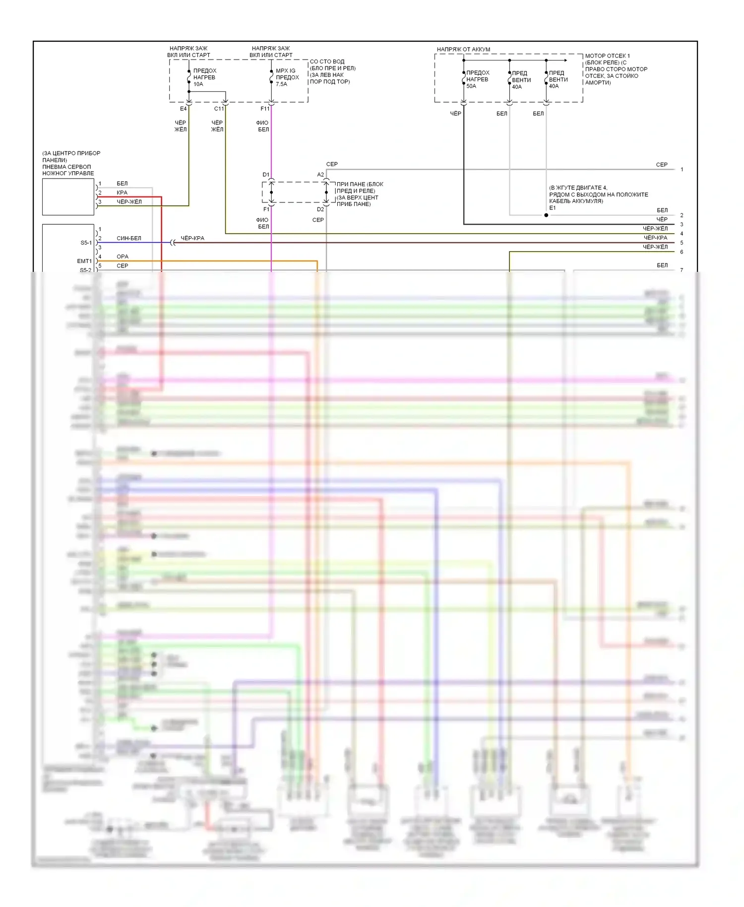 SC Lexus II (2001-2005): Электросхема климат контроля (1 из 2) 