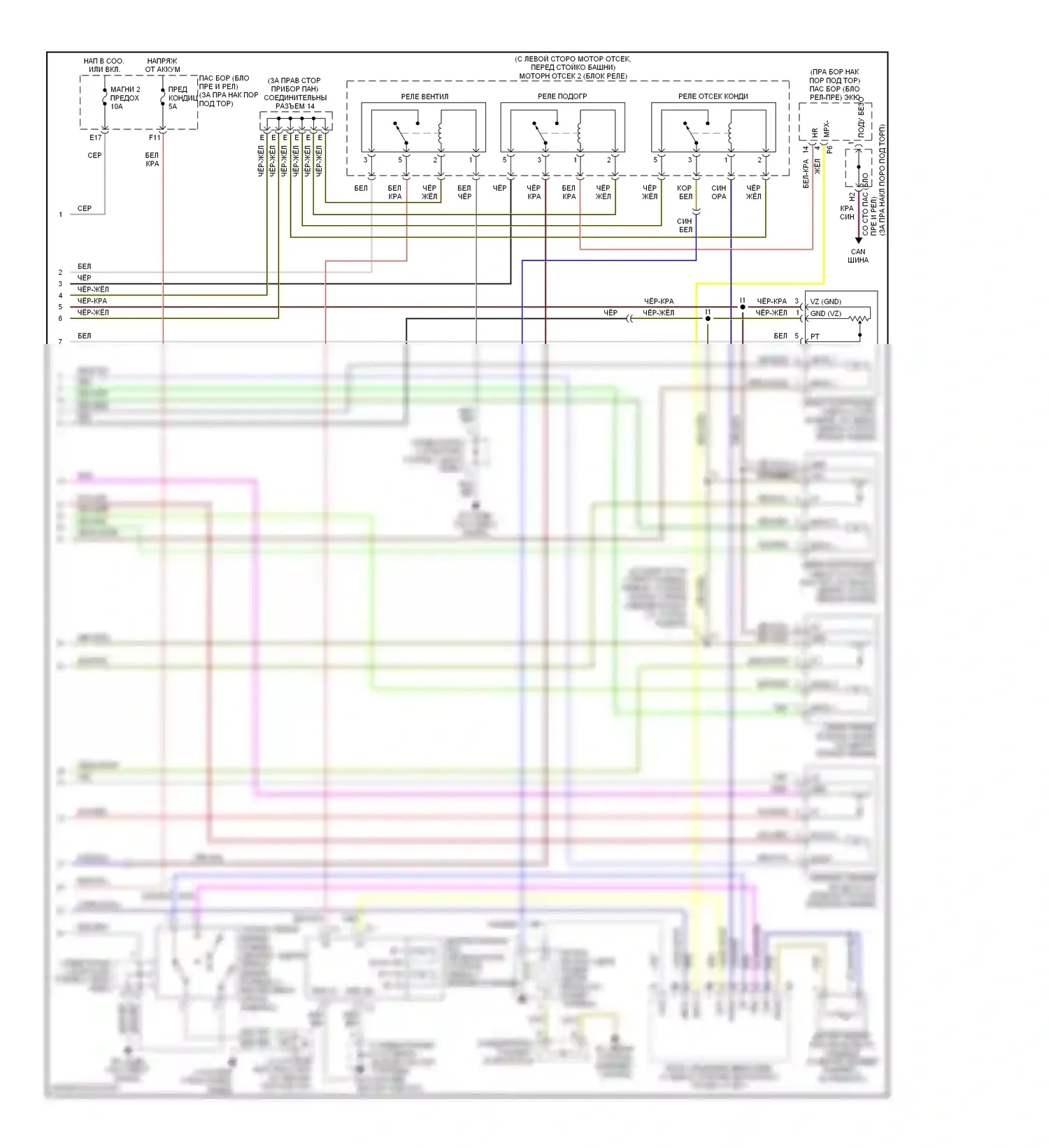 SC Lexus II (2001-2005): Электросхема климат контроля (2 из 2) 
