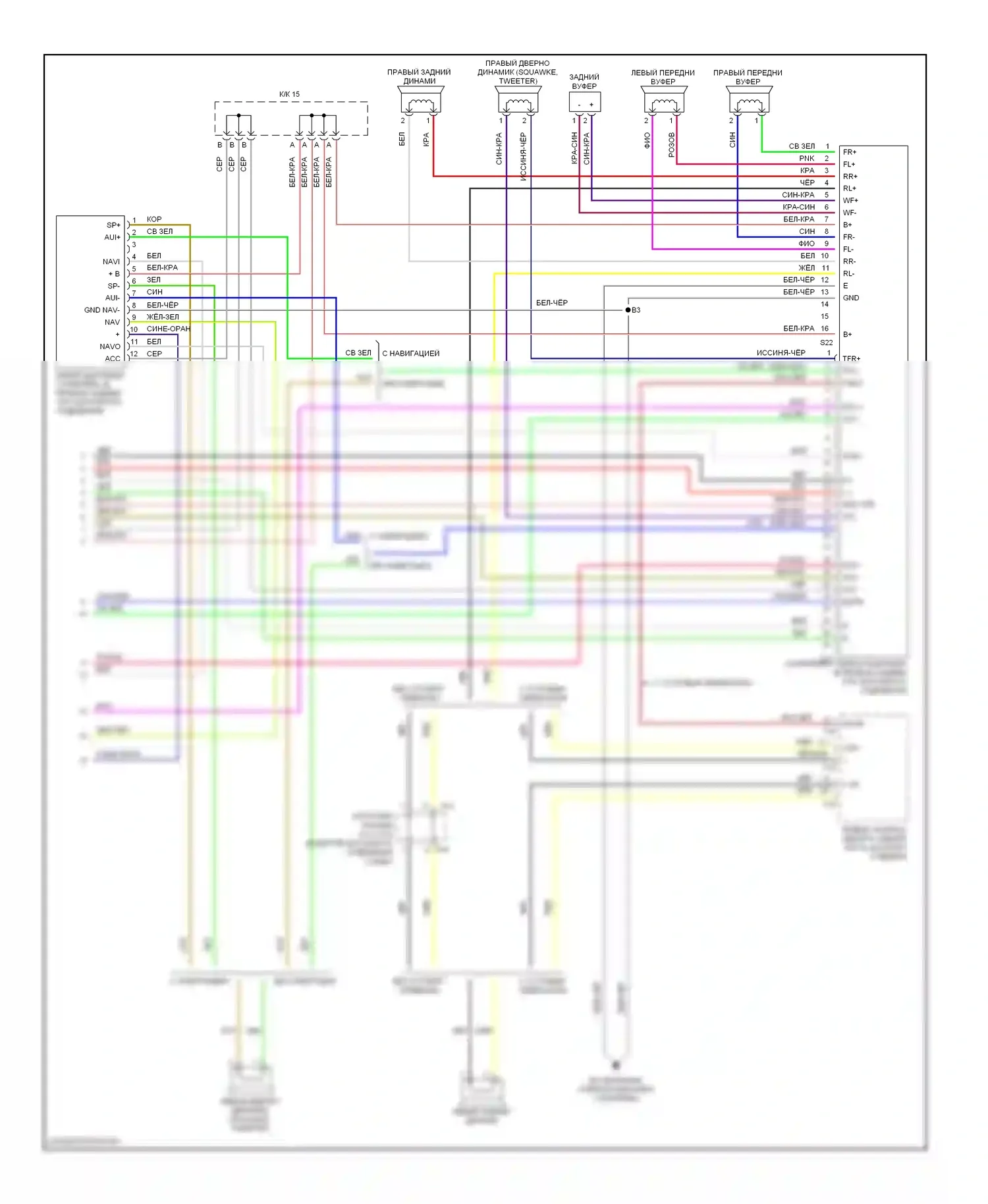 SC Lexus II (2001-2005): Электросхема магнитолы (2 из 2) 