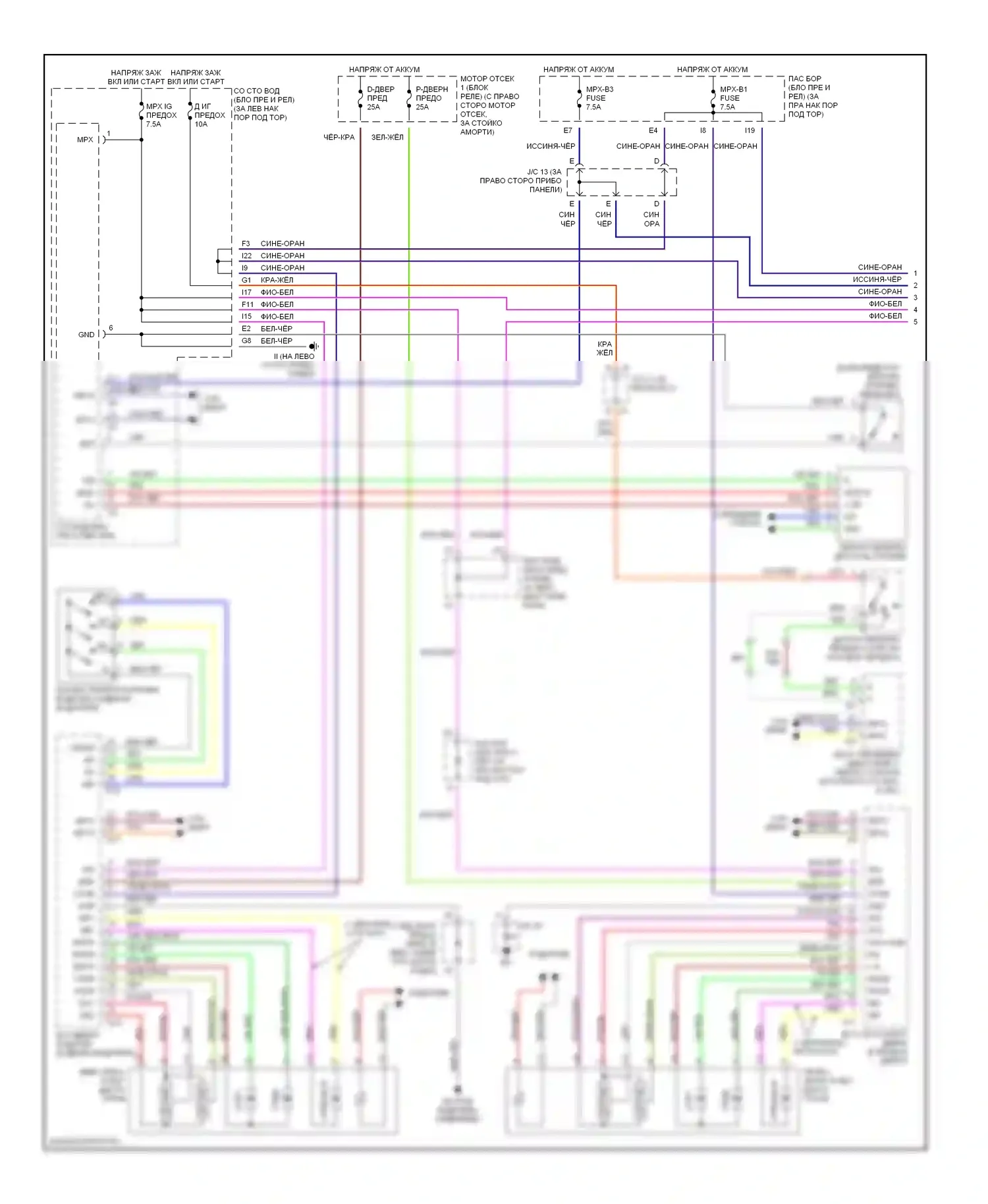 SC Lexus II (2001-2005): Электросхема систем памяти (1 из 3) 