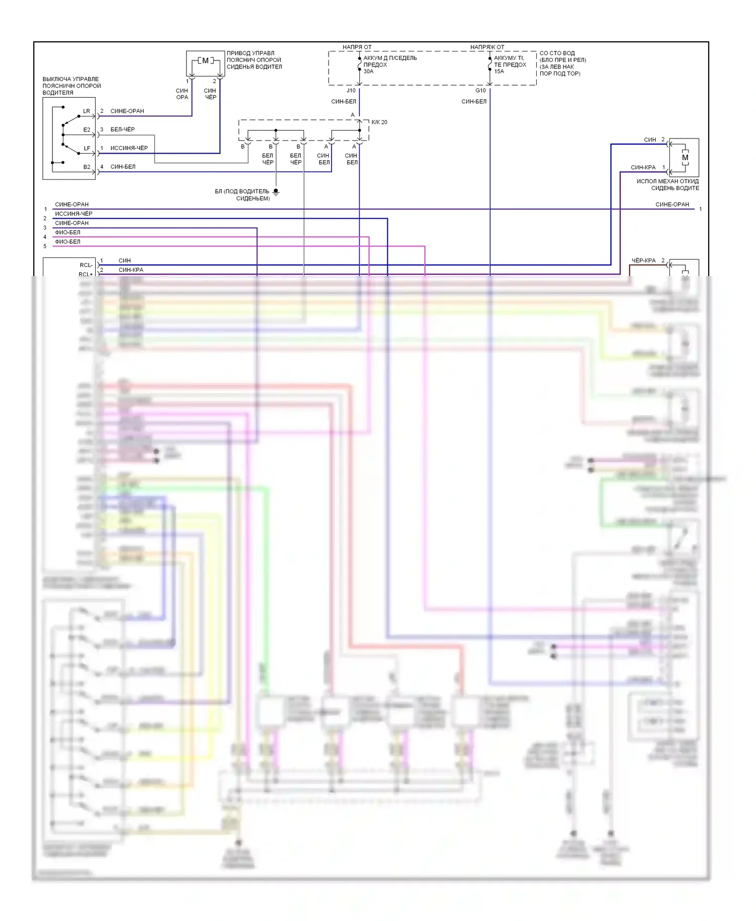 SC Lexus II (2001-2005): Электросхема систем памяти (2 из 3) 