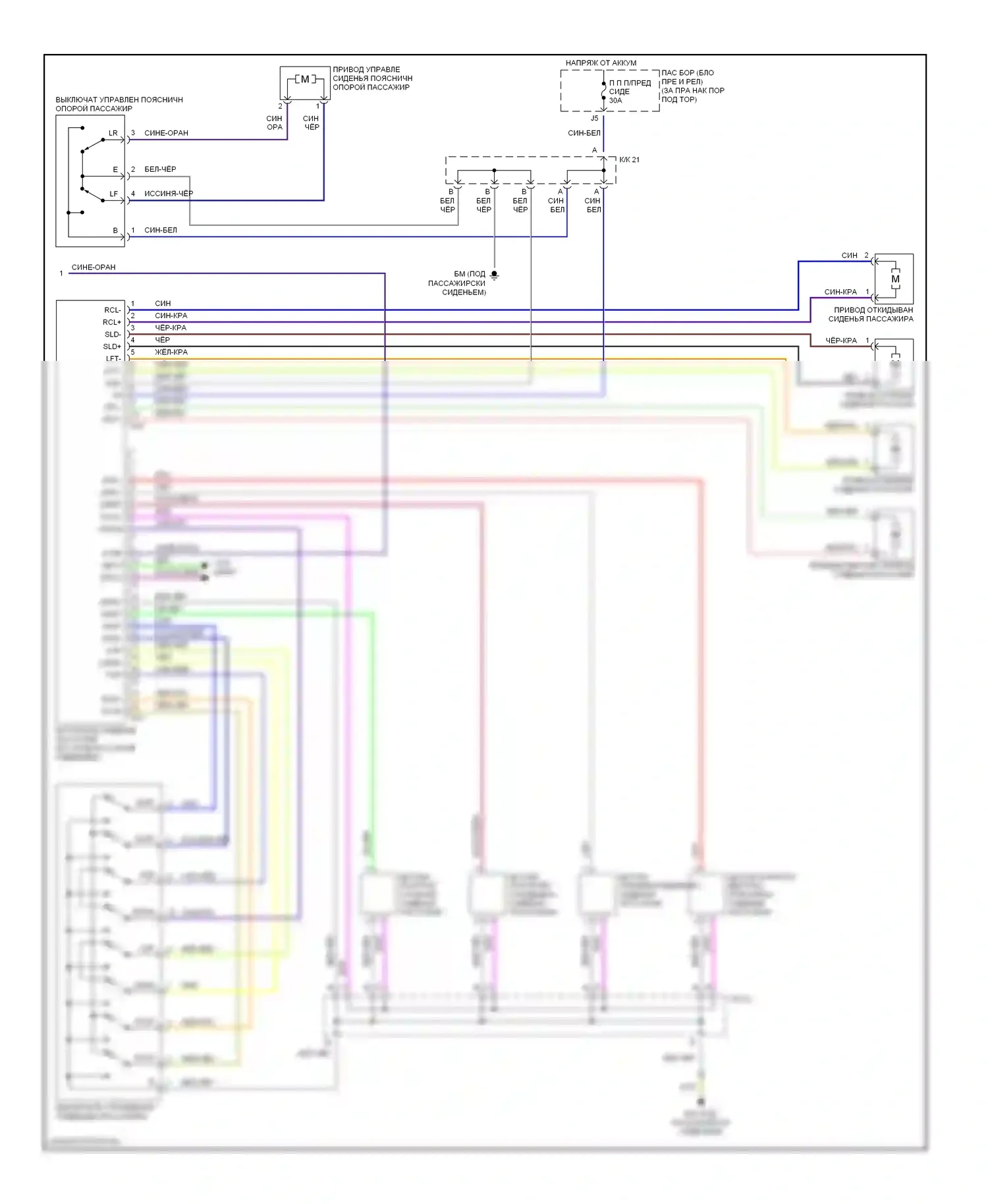 SC Lexus II (2001-2005): Электросхема систем памяти (3 из 3) 