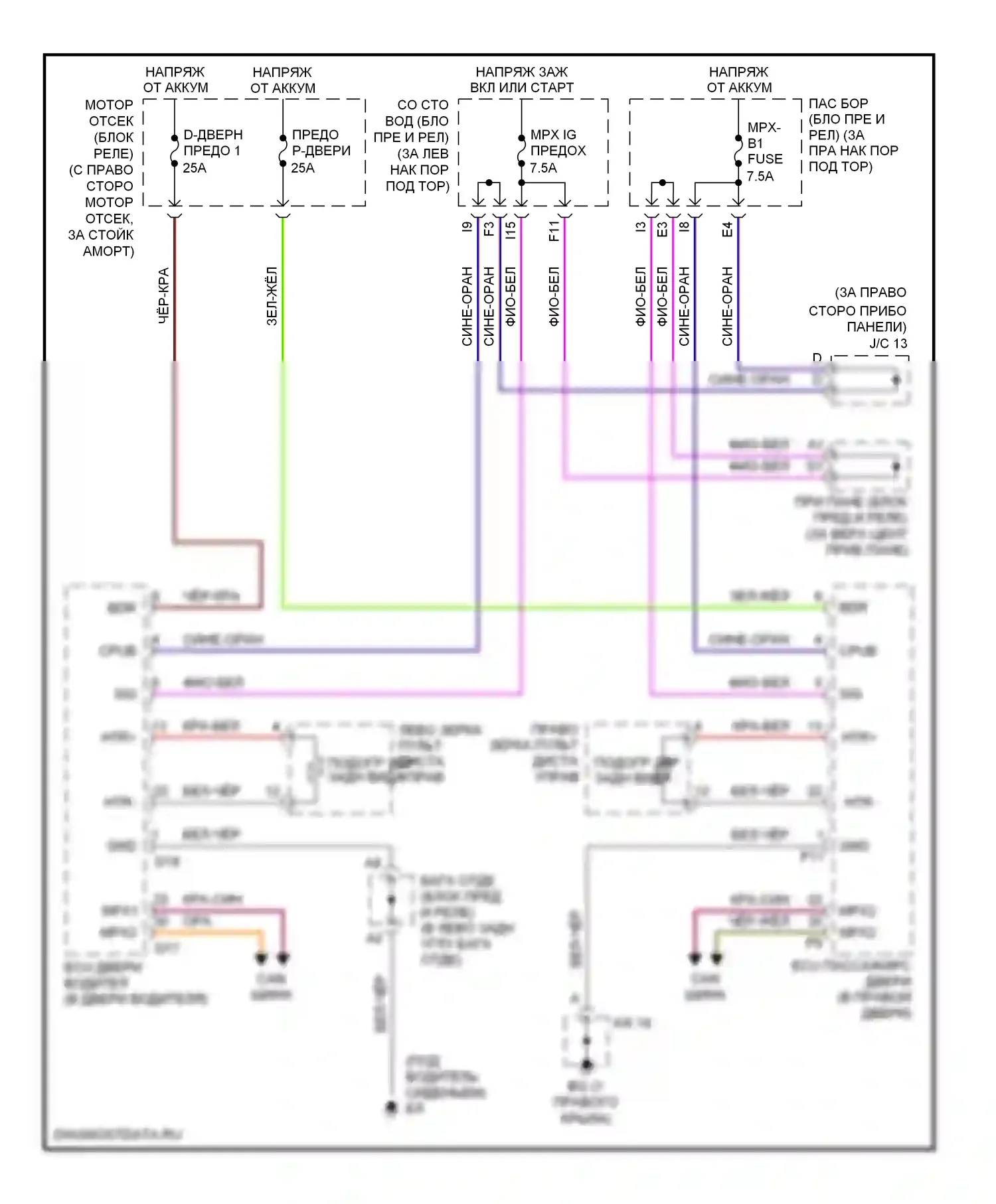 SC Lexus II (2001-2005): Электросхема обогреваемых зеркал 