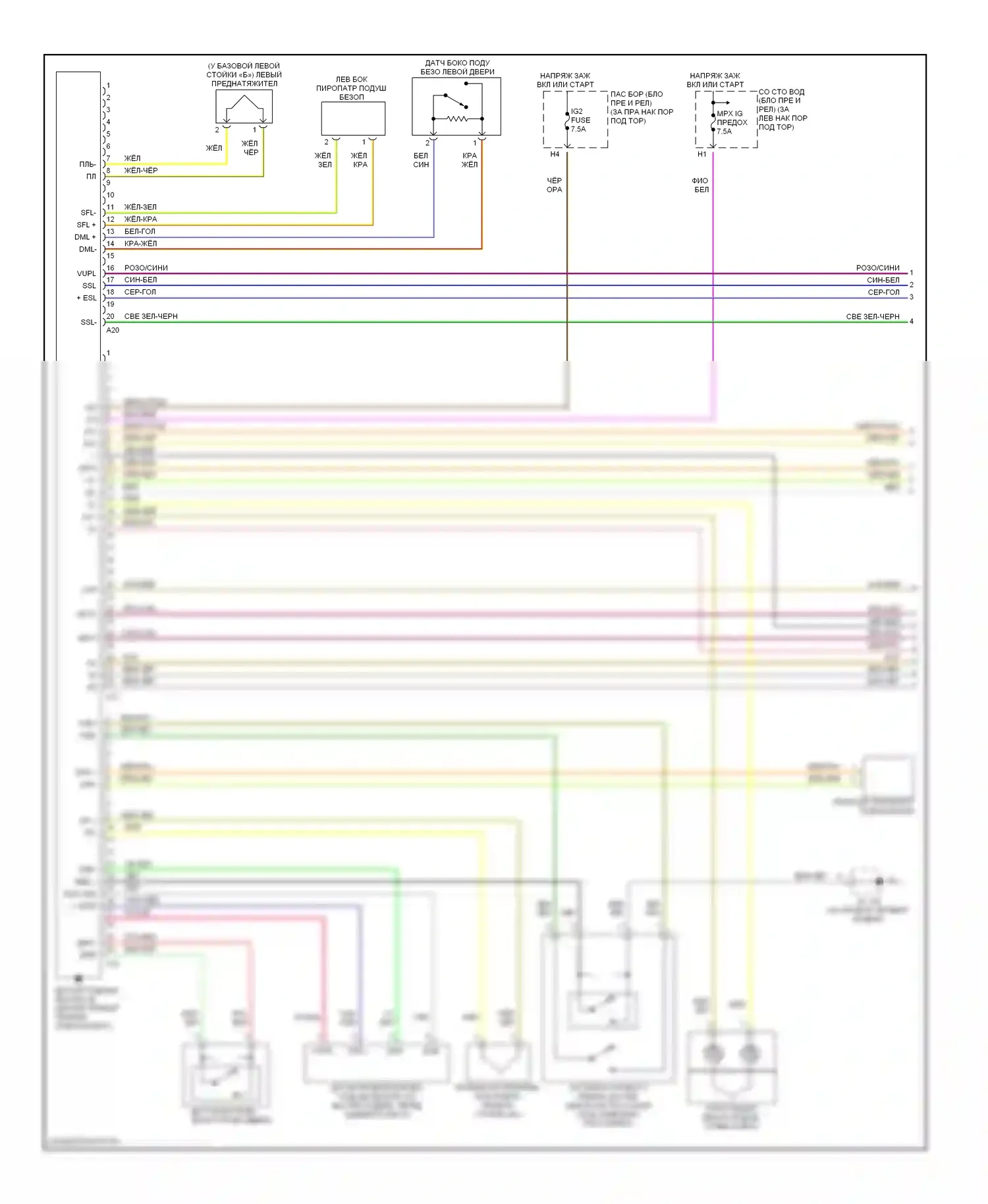 SC Lexus II (2001-2005): Электросхема подушек безопасности (1 из 2) 