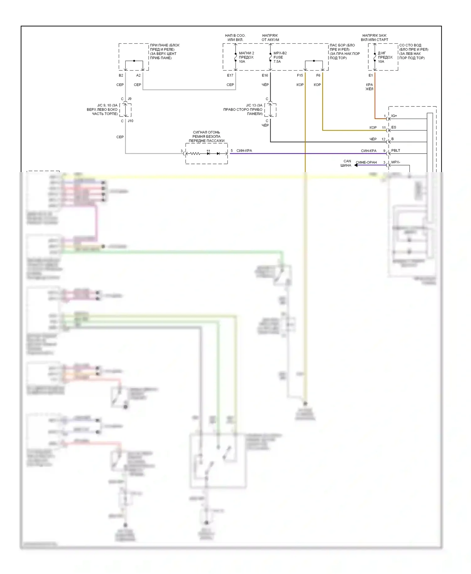 SC Lexus II (2001-2005): Напоминание о ключе и предупреждение о ремнях безопасности, электросхема 