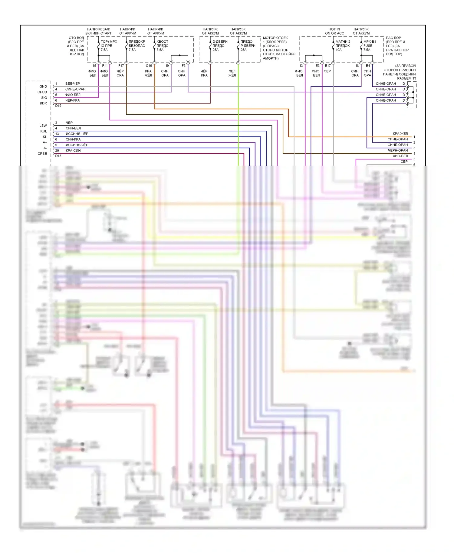SC Lexus II (2001-2005): Электросхема центрального замка (1 из 2) 