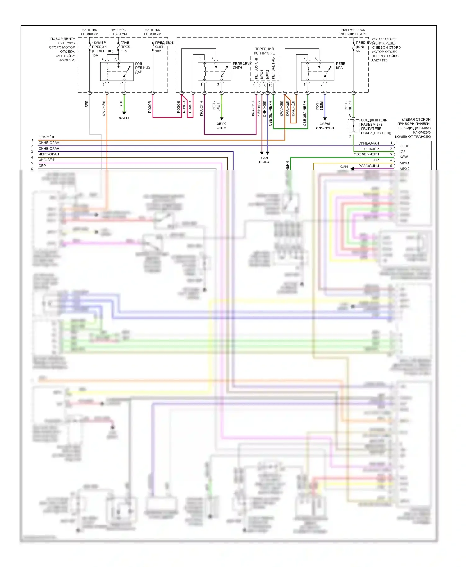 SC Lexus II (2001-2005): Электросхема центрального замка (2 из 2) 