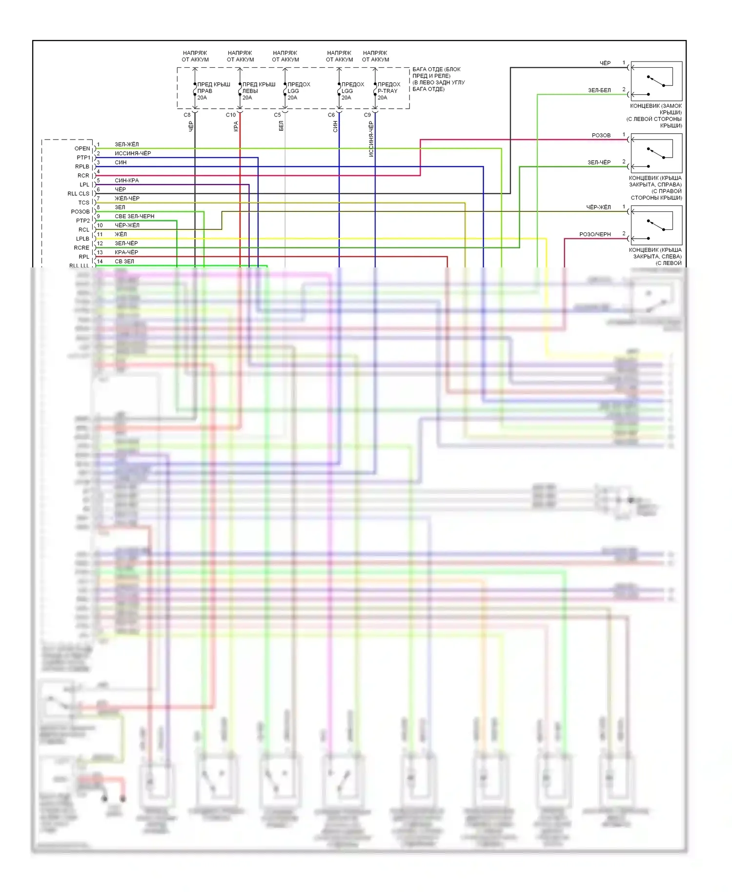SC Lexus II (2001-2005): Электросхема выдвижной верхней части (1 из 2) 