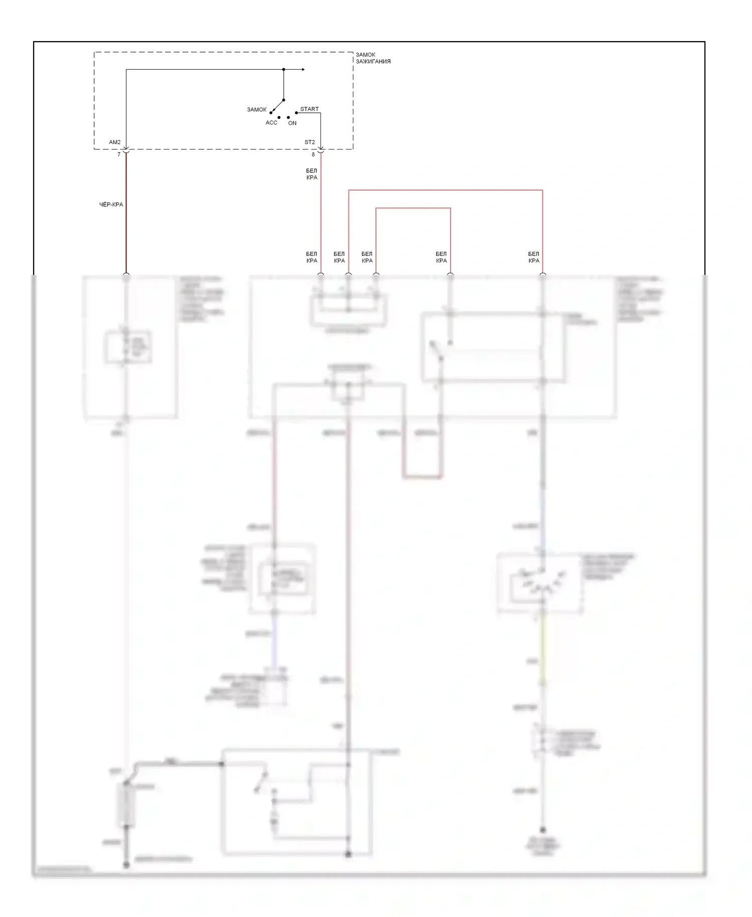 SC Lexus II (2001-2005): Электросхема стартера 