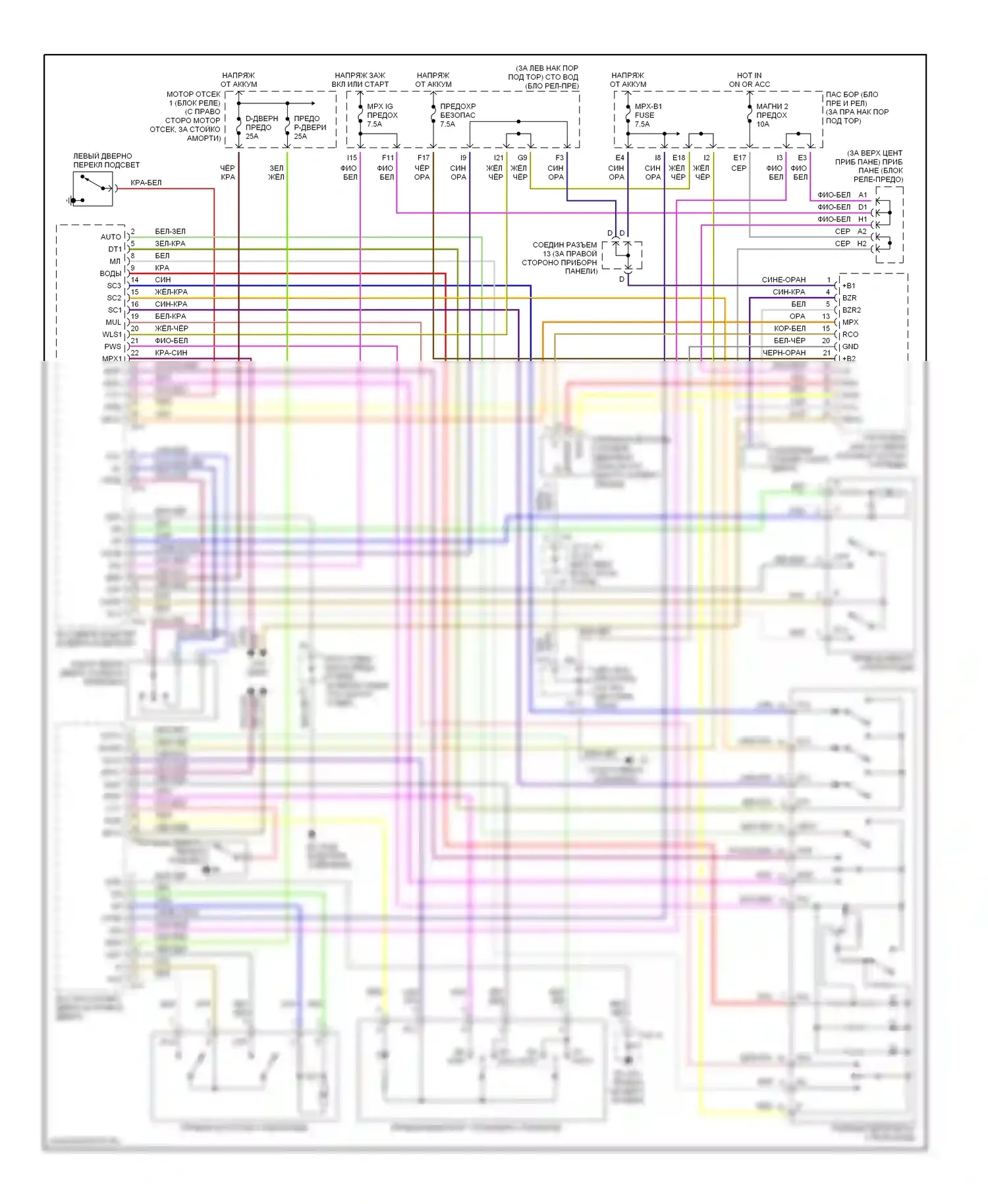 SC Lexus II (2001-2005): Стеклоподъемники электросхема 