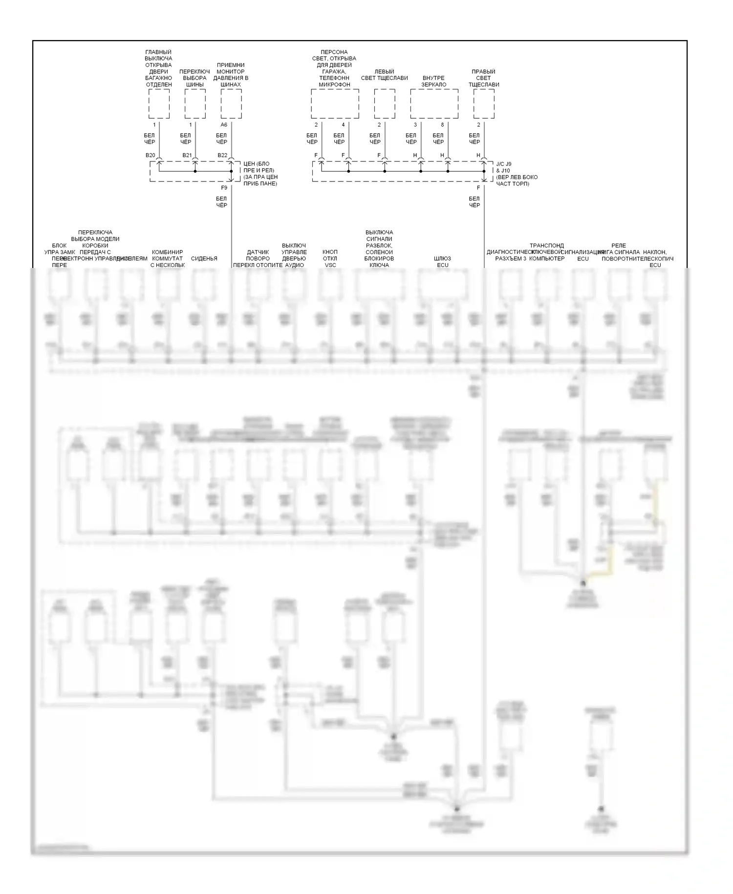 SC Lexus II (2001-2005): Электросхема точек подключения масс (1 из 3) 
