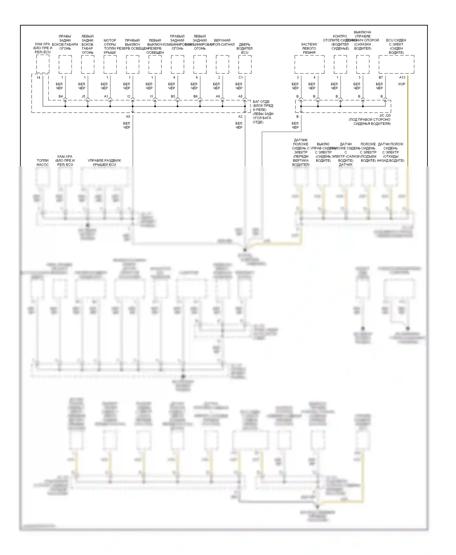 SC Lexus II (2001-2005): Электросхема точек подключения масс (3 из 3) 