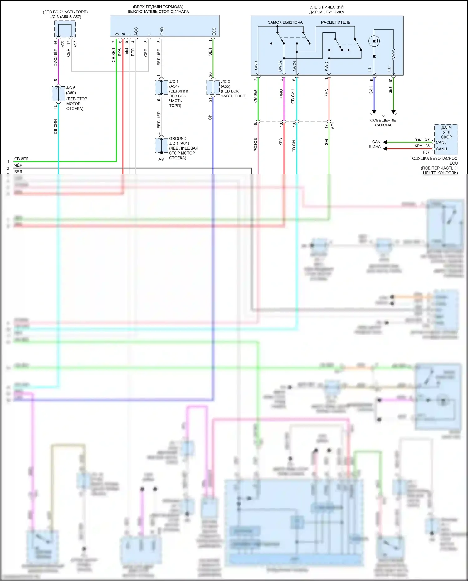 UX Lexus I (2018-2024): Антиблокировочная система abs электросхема (2 из 2) 