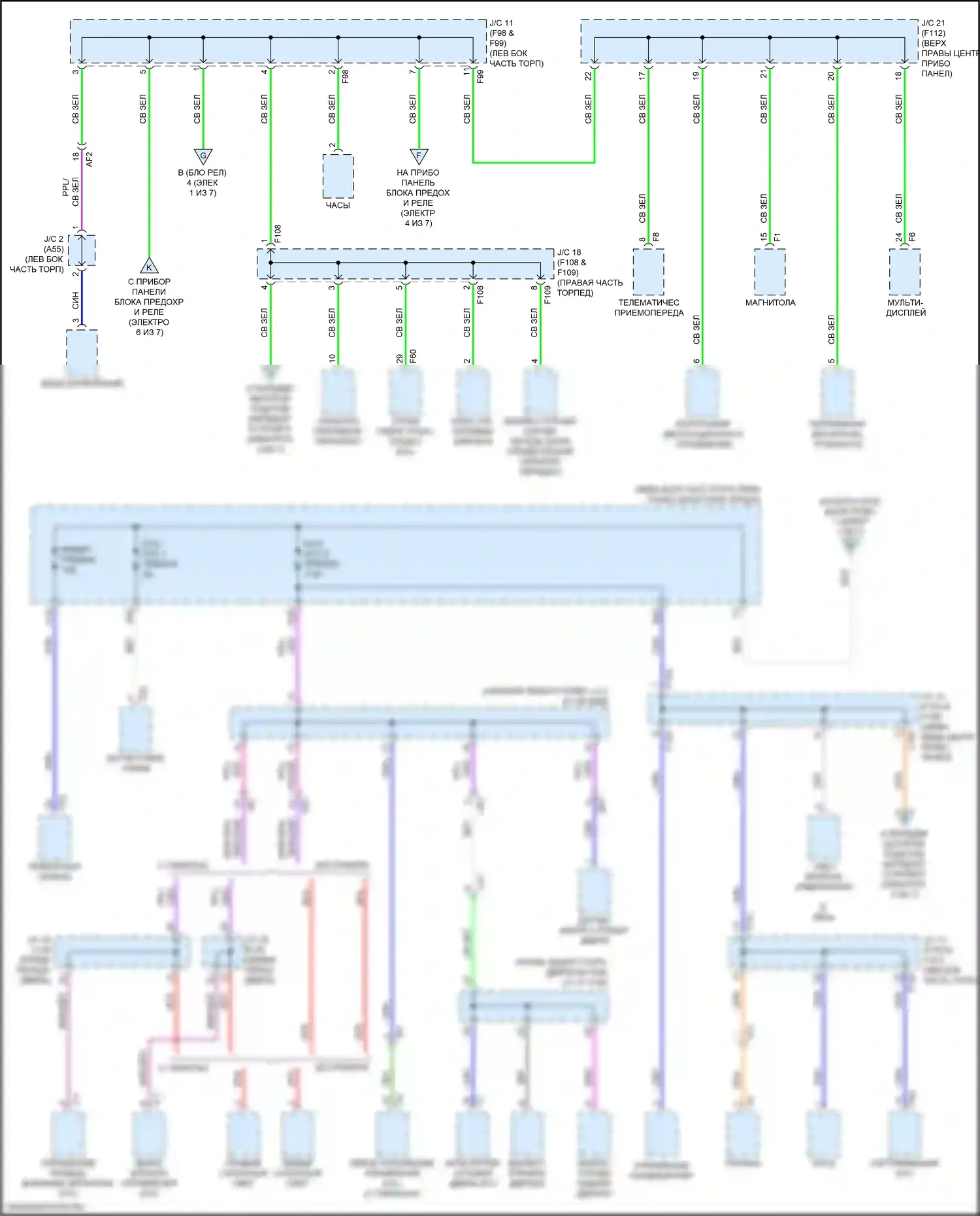 UX Lexus I (2018-2024): Электросхема блока предохранителей реле (3 из 7) 