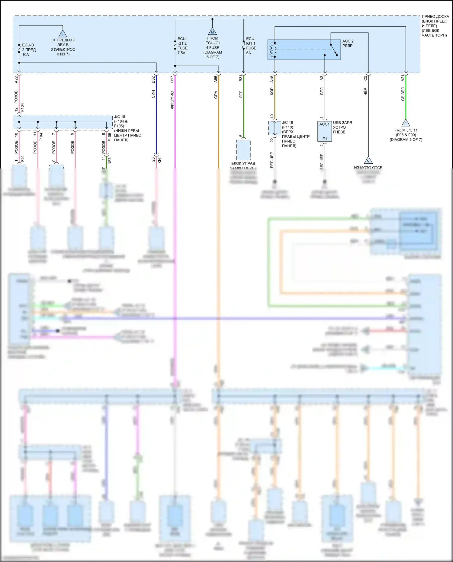 UX Lexus I (2018-2024): Электросхема блока предохранителей реле (4 из 7) 