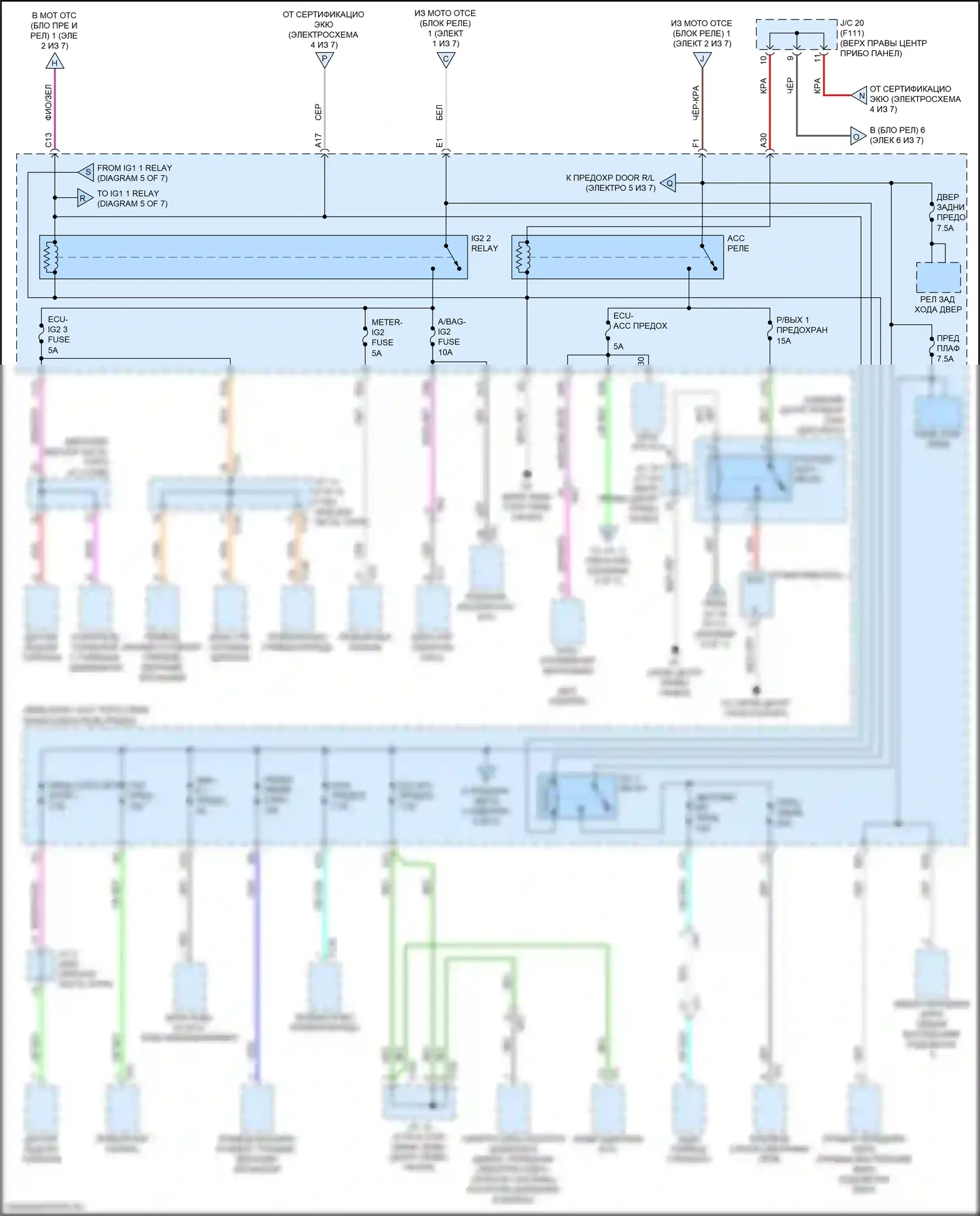 UX Lexus I (2018-2024): Электросхема блока предохранителей реле (6 из 7) 