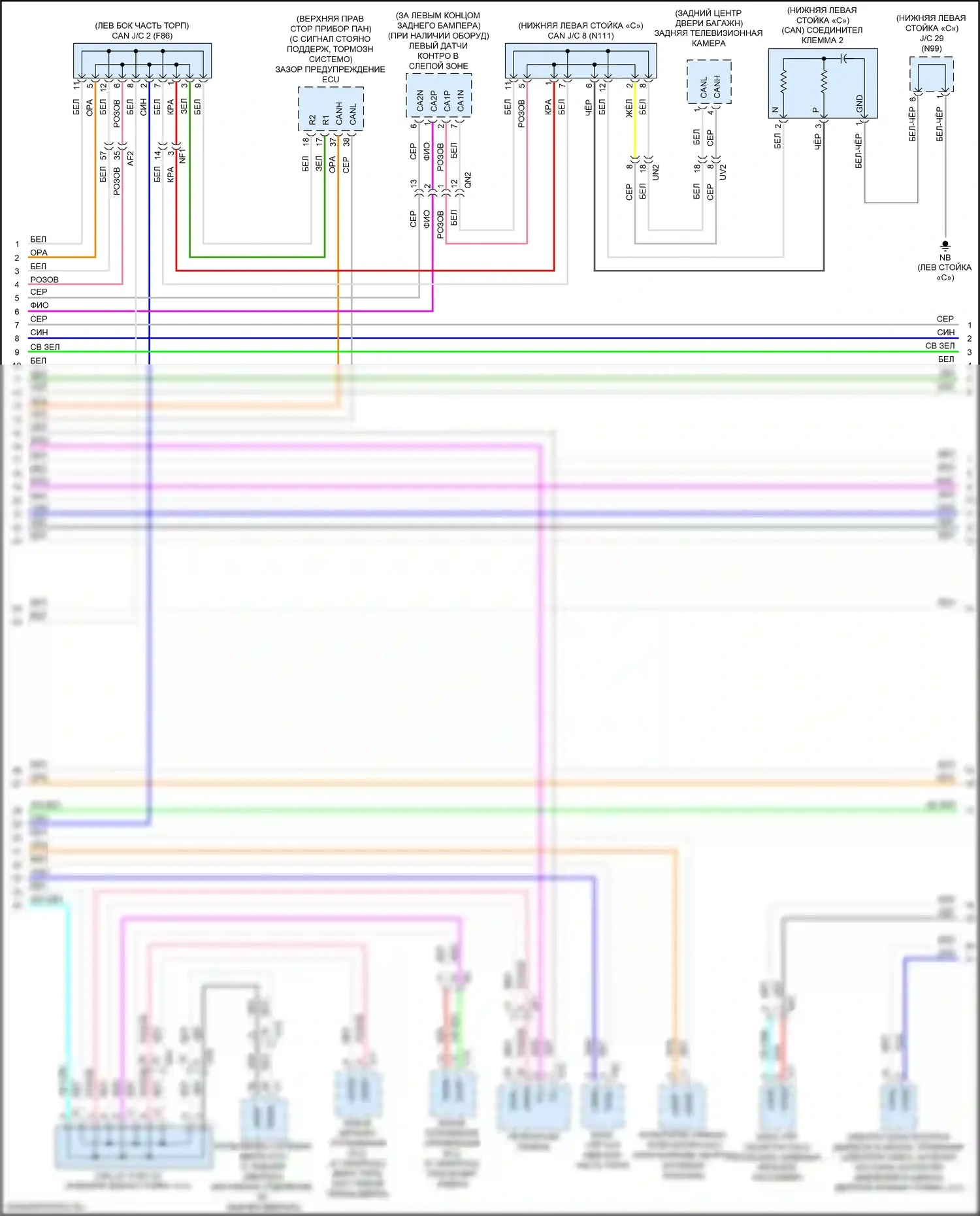UX Lexus I (2018-2024): Can шина электросхема (3 из 4) 