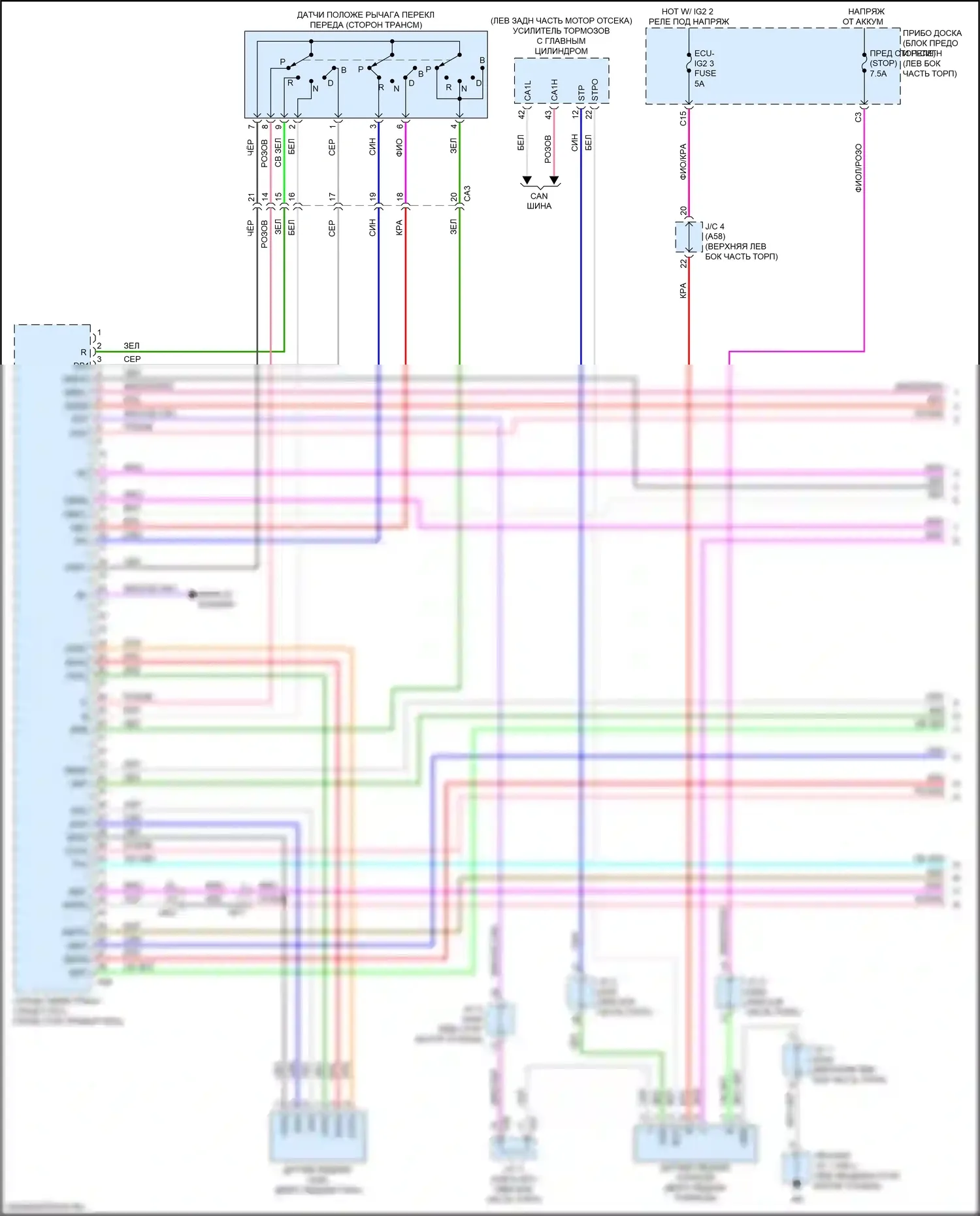 UX Lexus I (2018-2024): Электросхема двигатель 2.0л гибрид, электросхема гибридной системы (1 из 8) 
