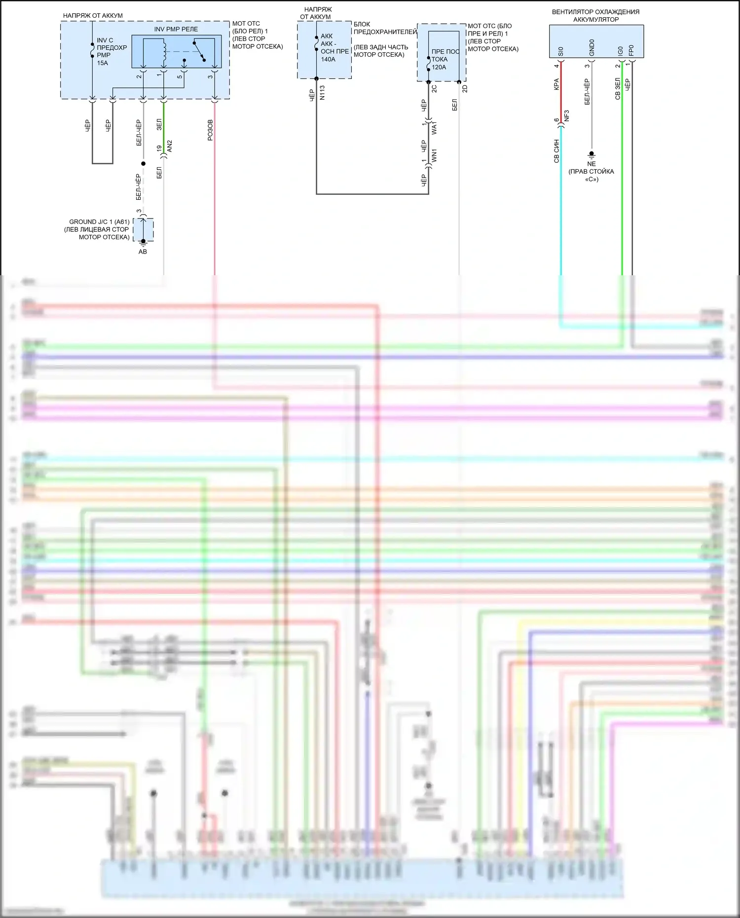 UX Lexus I (2018-2024): Электросхема двигатель 2.0л гибрид, электросхема гибридной системы (3 из 8) 