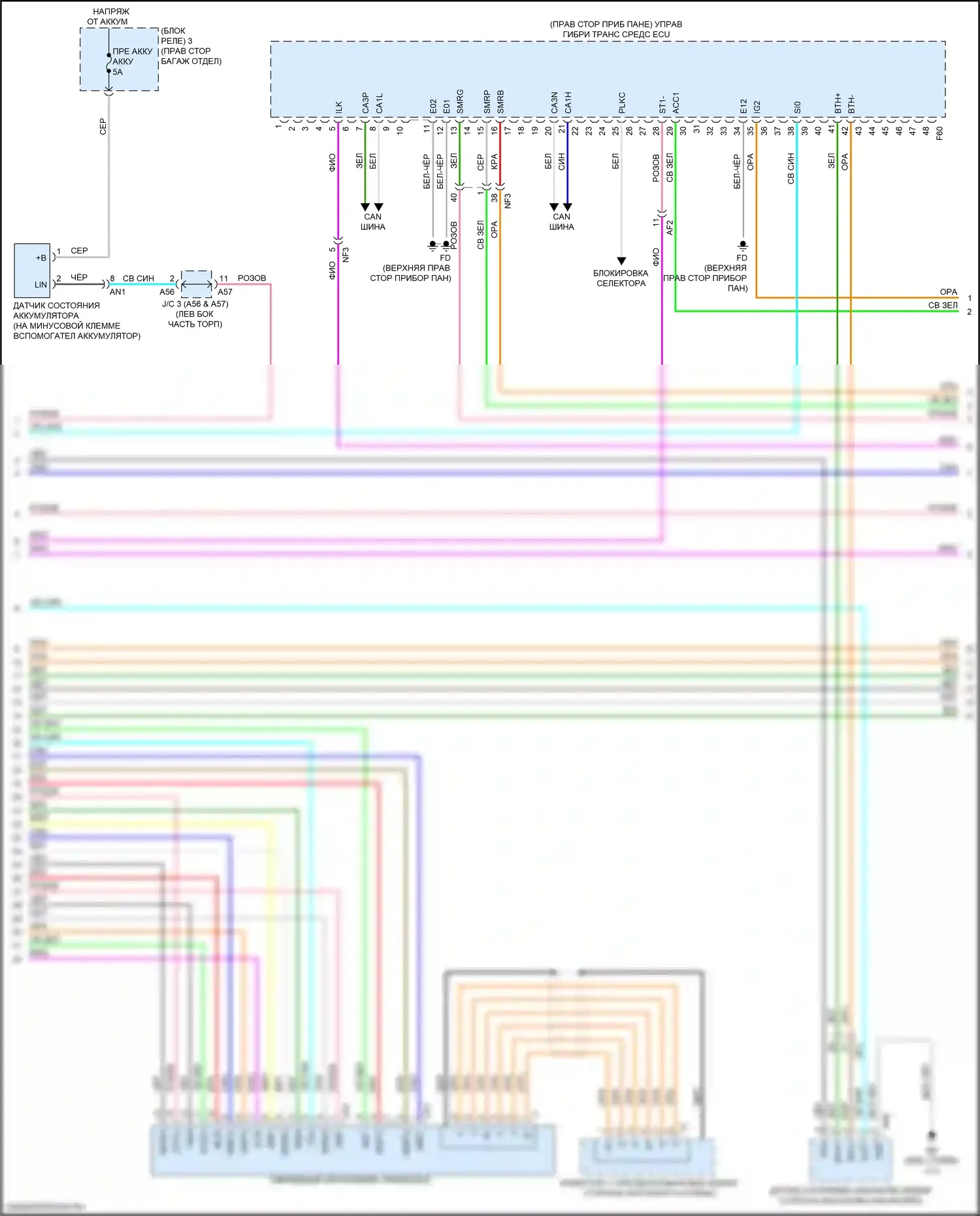 UX Lexus I (2018-2024): Электросхема двигатель 2.0л гибрид, электросхема гибридной системы (4 из 8) 