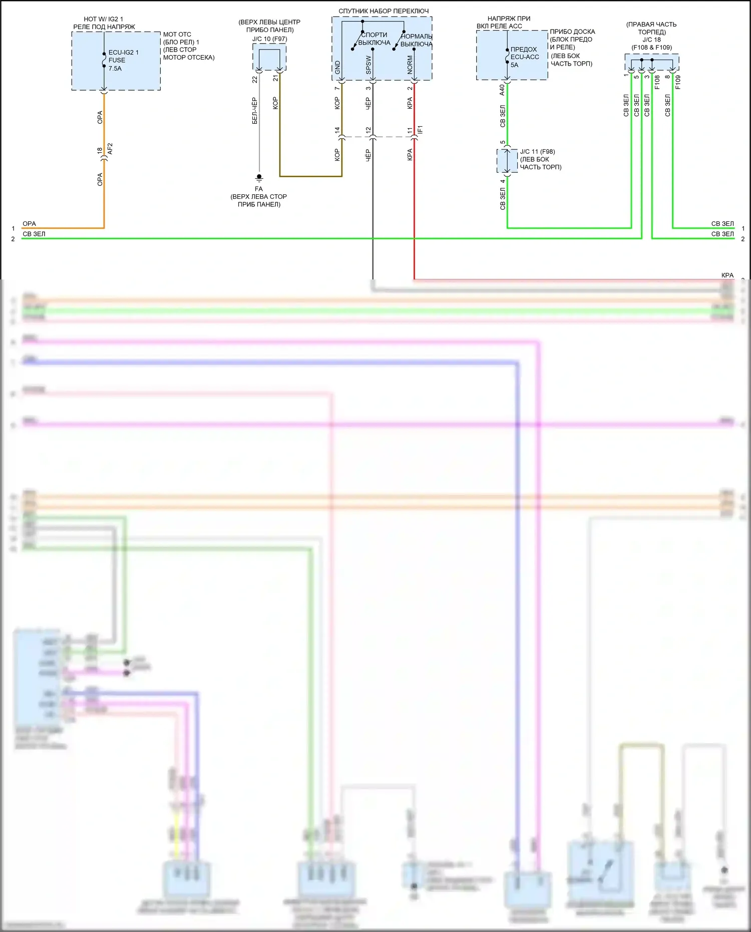 UX Lexus I (2018-2024): Электросхема двигатель 2.0л гибрид, электросхема гибридной системы (5 из 8) 