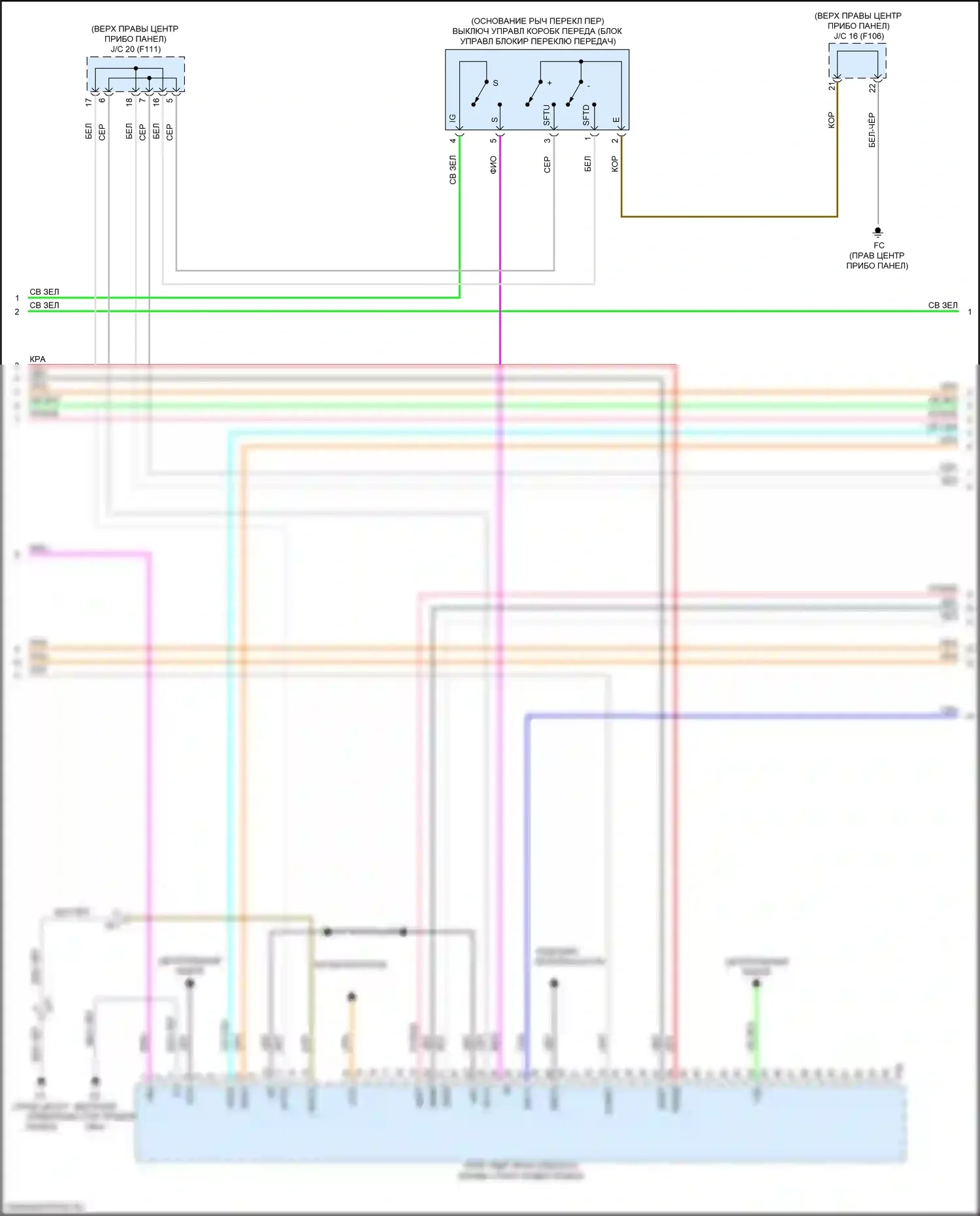 UX Lexus I (2018-2024): Электросхема двигатель 2.0л гибрид, электросхема гибридной системы (6 из 8) 