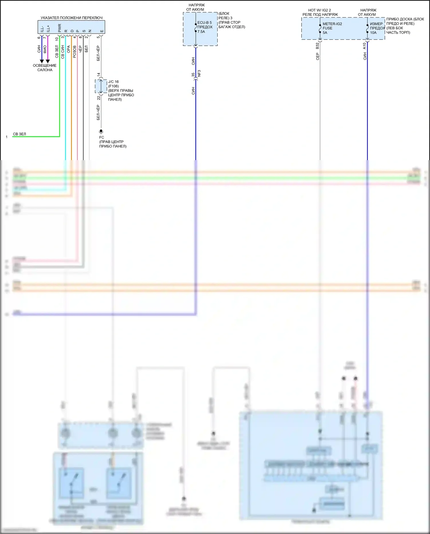 UX Lexus I (2018-2024): Электросхема двигатель 2.0л гибрид, электросхема гибридной системы (7 из 8) 