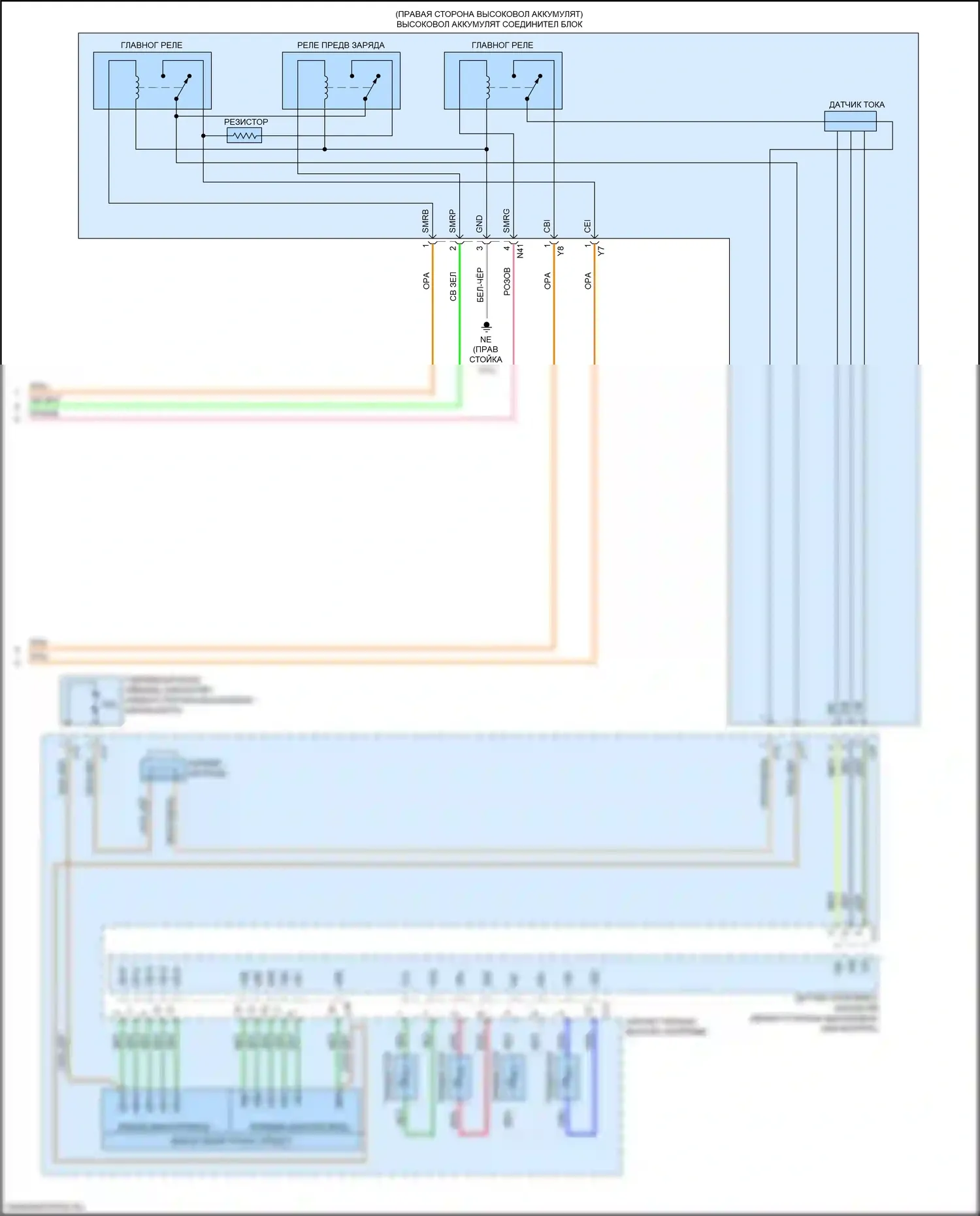 UX Lexus I (2018-2024): Электросхема двигатель 2.0л гибрид, электросхема гибридной системы (8 из 8) 