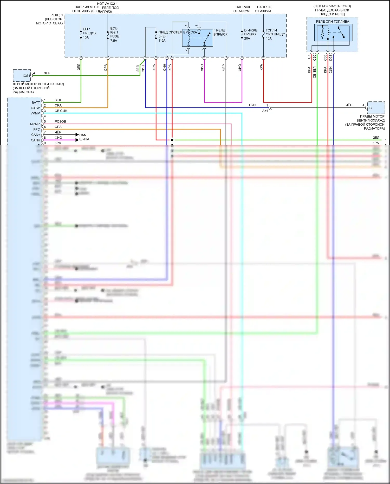 UX Lexus I (2018-2024): Электросхема двигатель 2.0л гибрид, электросхема органов управления двигателем (1 из 7) 