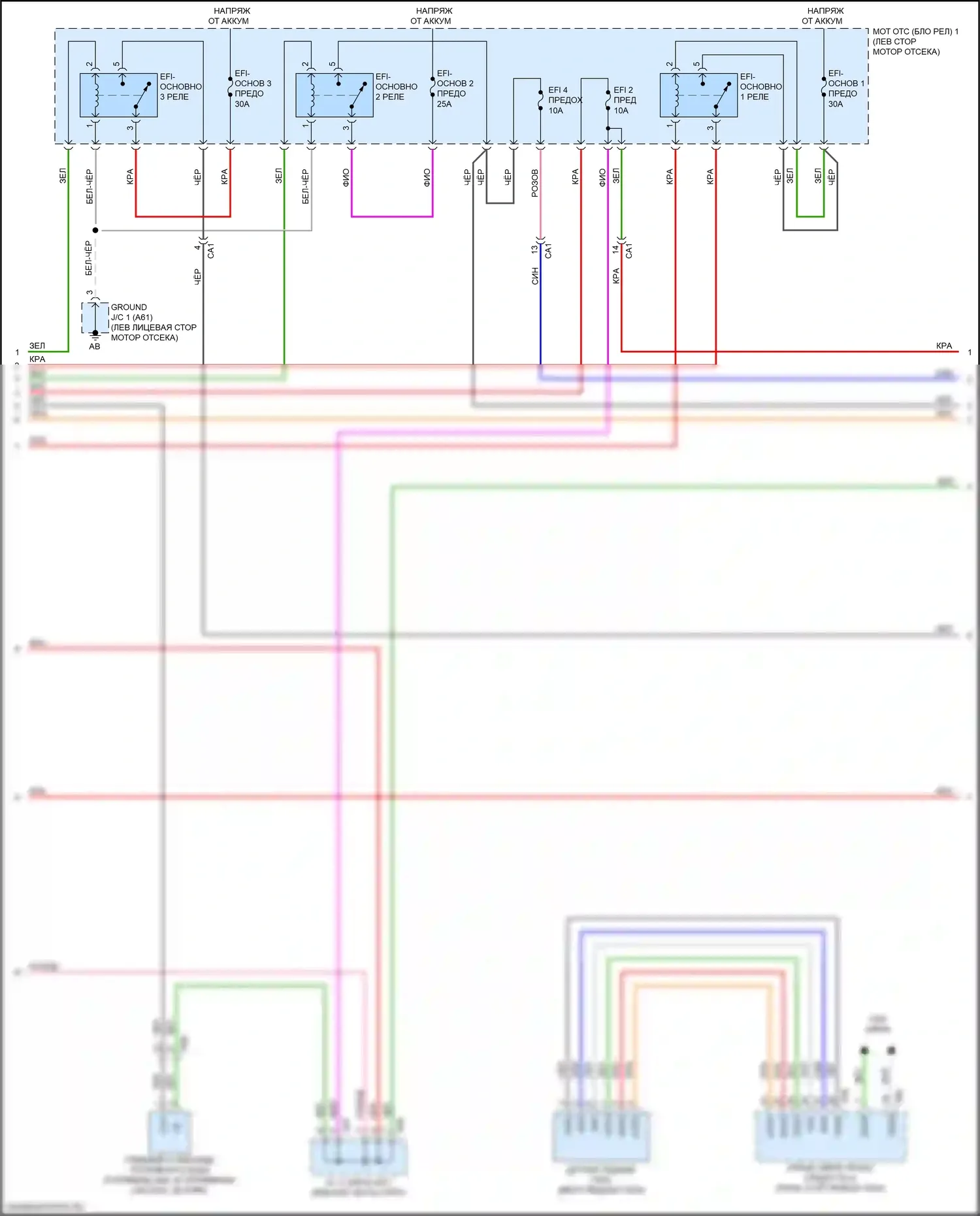 UX Lexus I (2018-2024): Электросхема двигатель 2.0л гибрид, электросхема органов управления двигателем (2 из 7) 