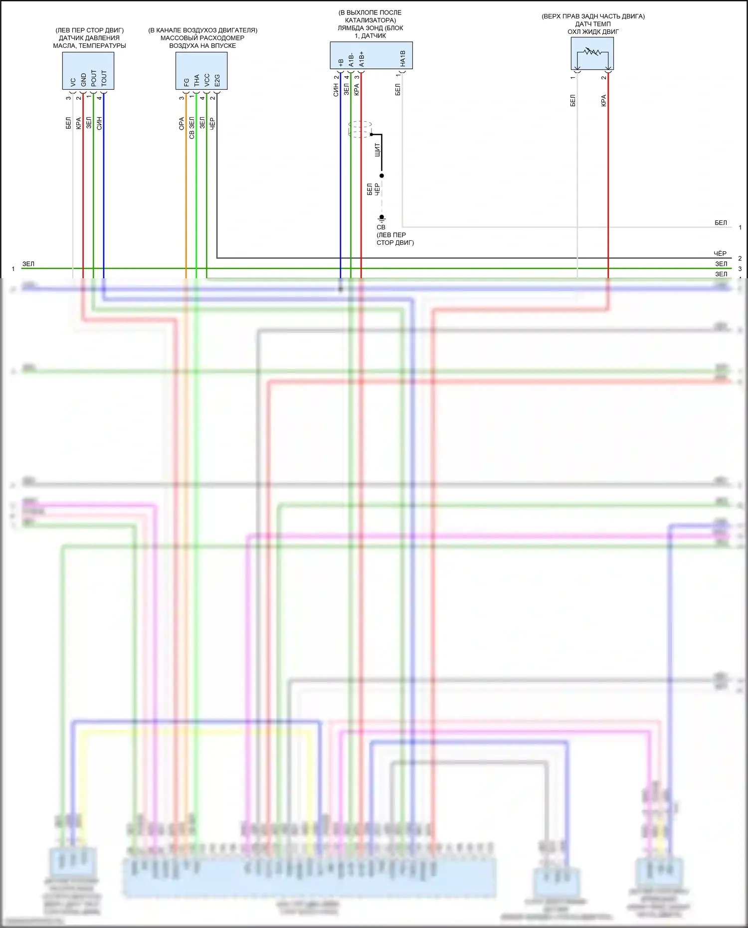 UX Lexus I (2018-2024): Электросхема двигатель 2.0л гибрид, электросхема органов управления двигателем (4 из 7) 