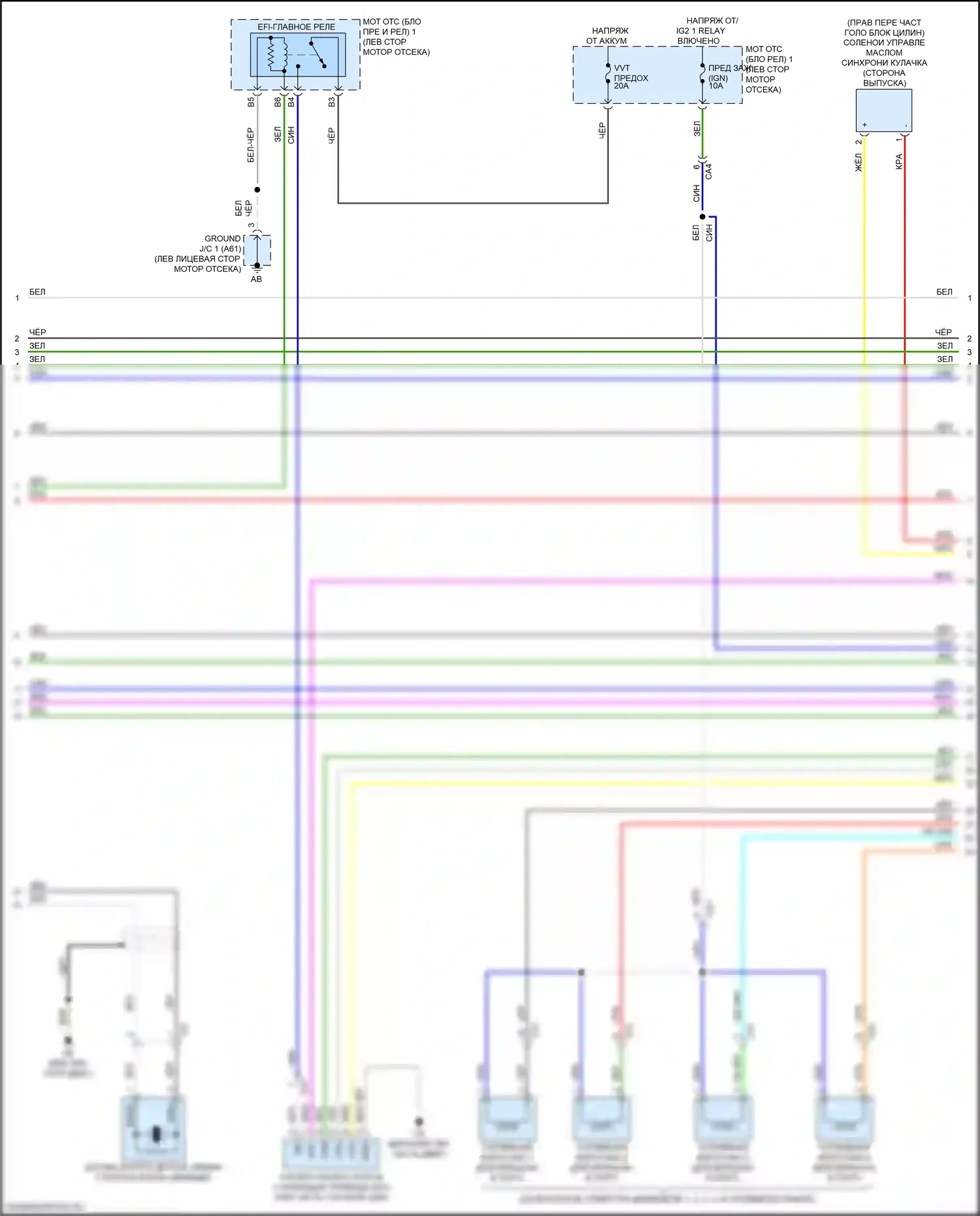 UX Lexus I (2018-2024): Электросхема двигатель 2.0л гибрид, электросхема органов управления двигателем (5 из 7) 