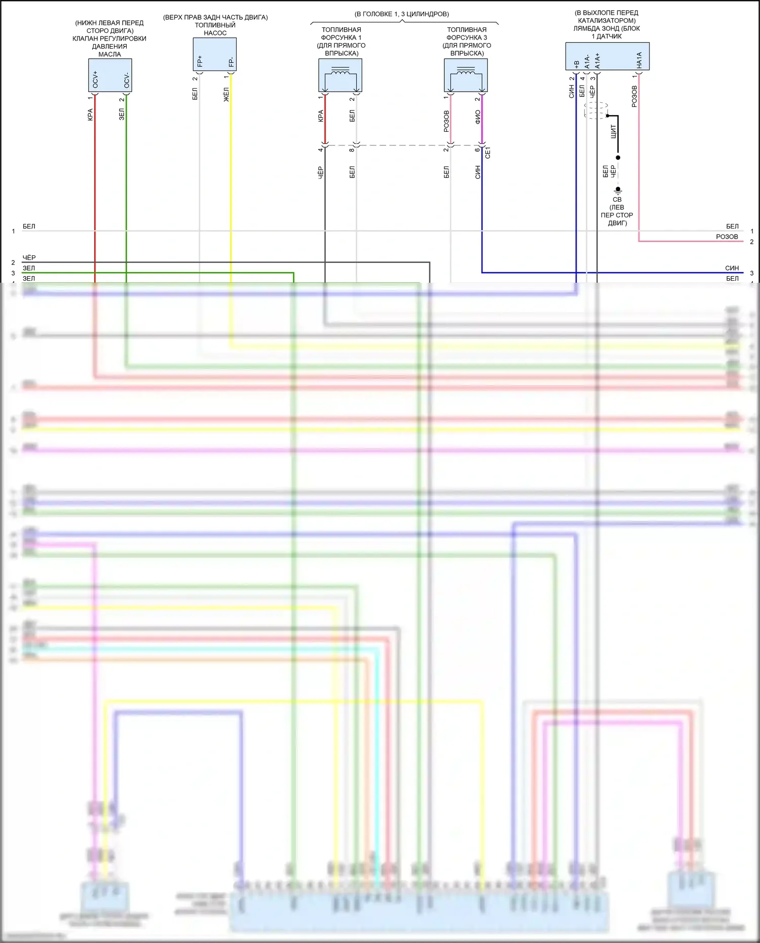 UX Lexus I (2018-2024): Электросхема двигатель 2.0л гибрид, электросхема органов управления двигателем (6 из 7) 