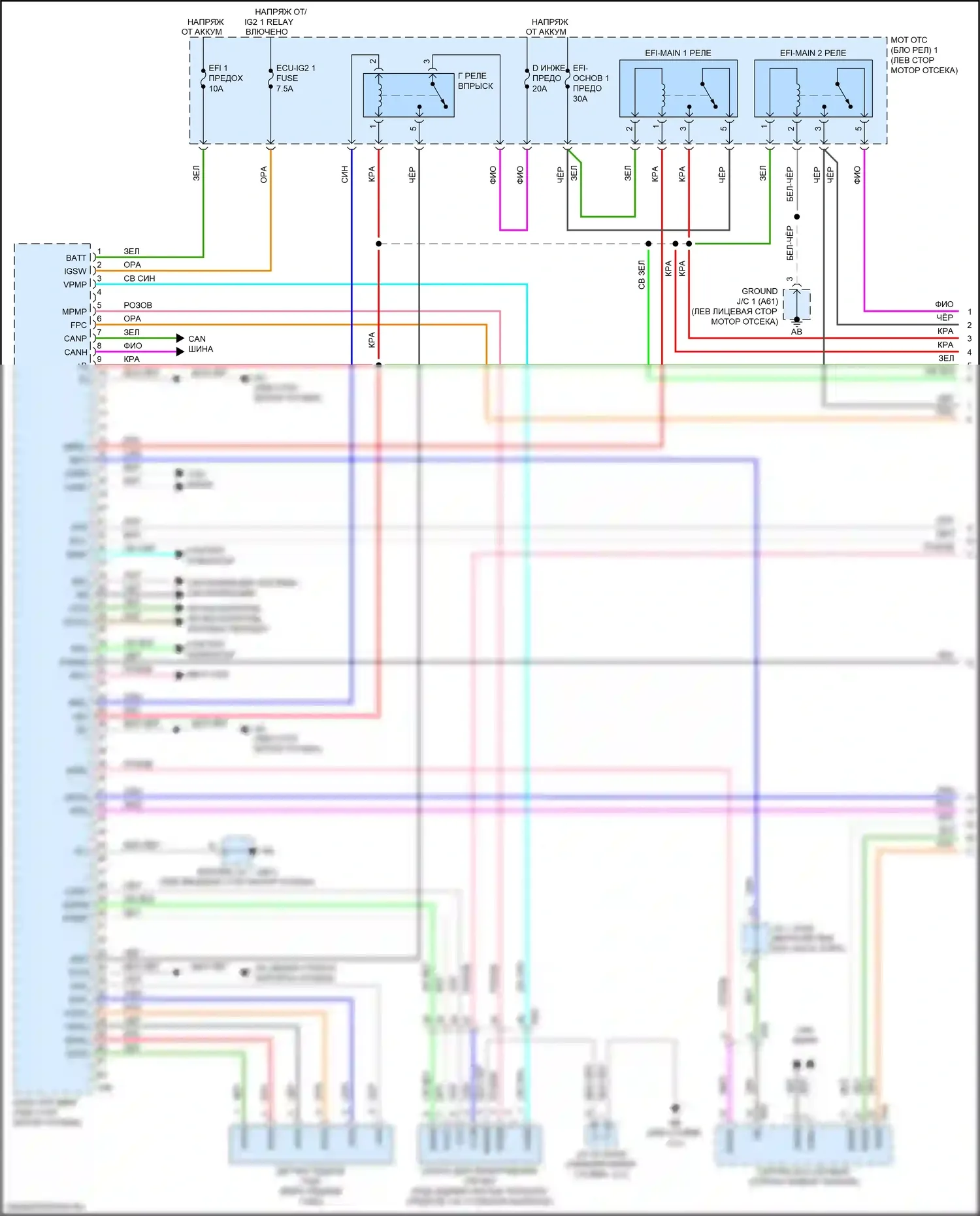 UX Lexus I (2018-2024): Электросхема двигателя 2.0l (1 из 7) 