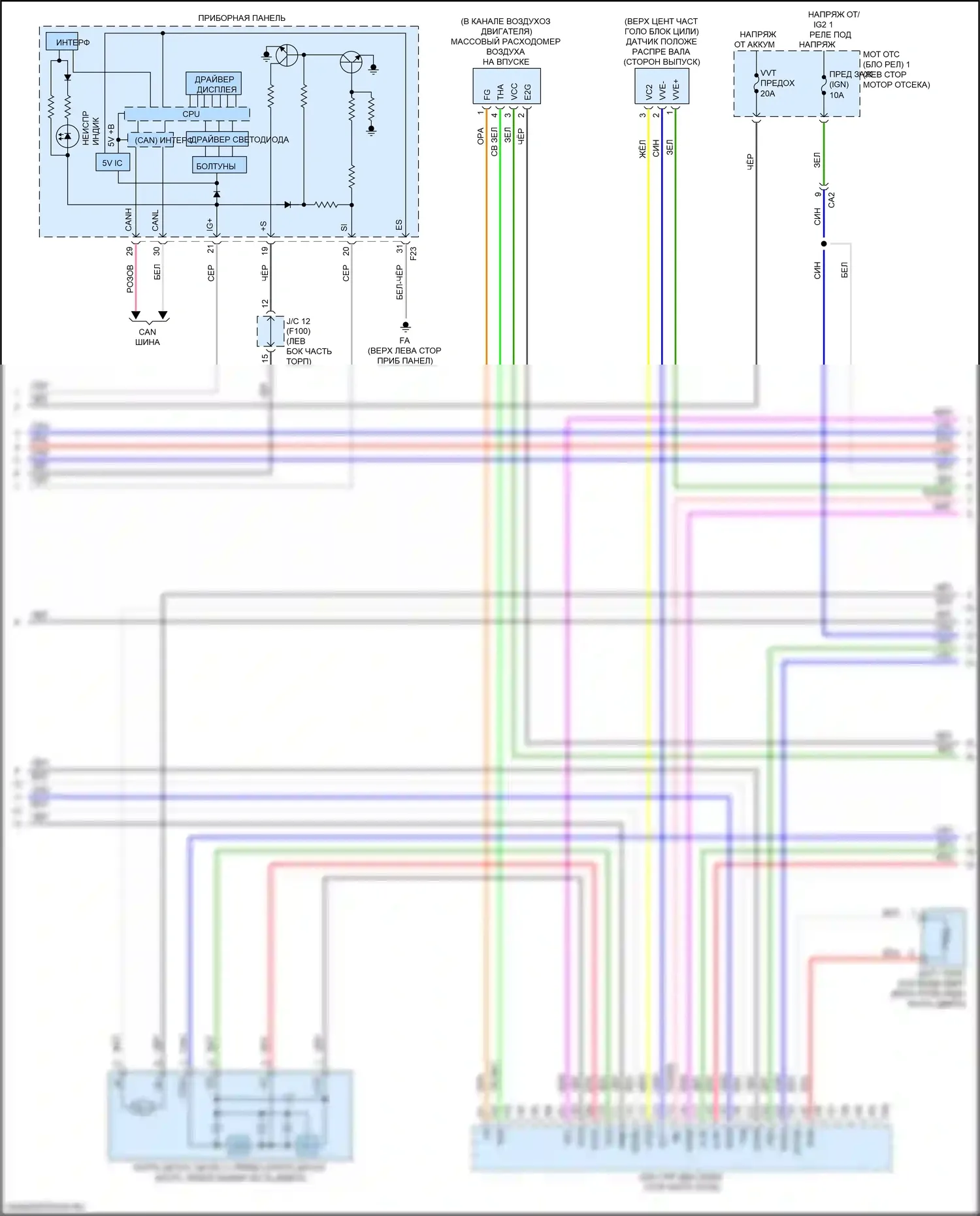 UX Lexus I (2018-2024): Электросхема двигателя 2.0l (4 из 7) 